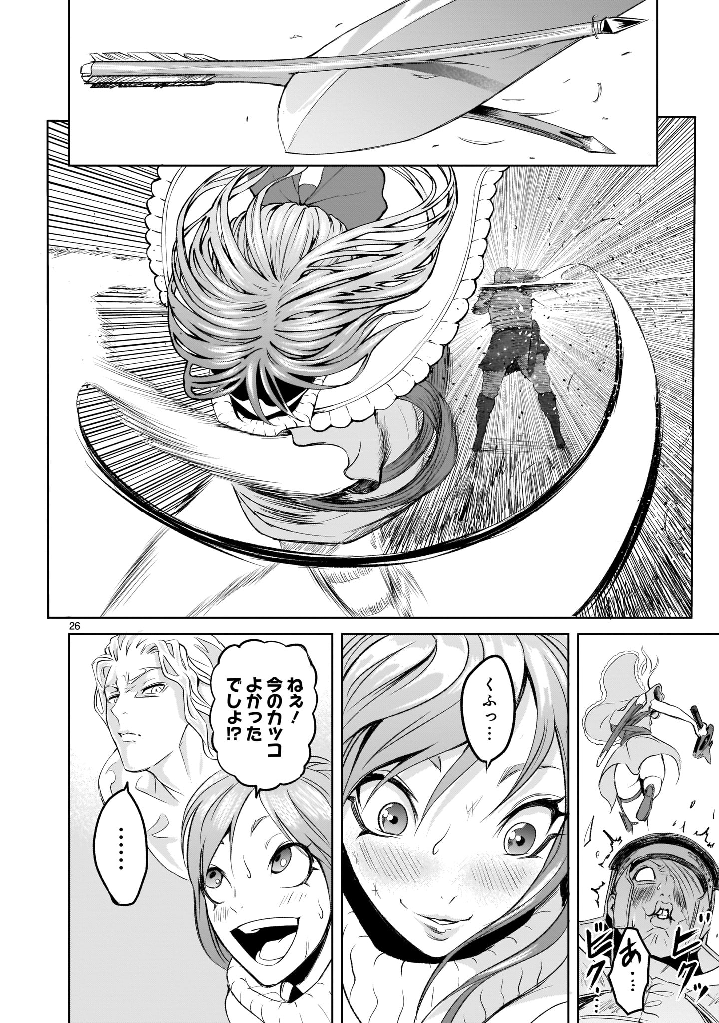 ROSEN GARTEN SAGA - raw - Chapter 3 - https://jpdd.ccdd.to/JPDD/rosengartensaga/143497/p3f1h403djo.jpg