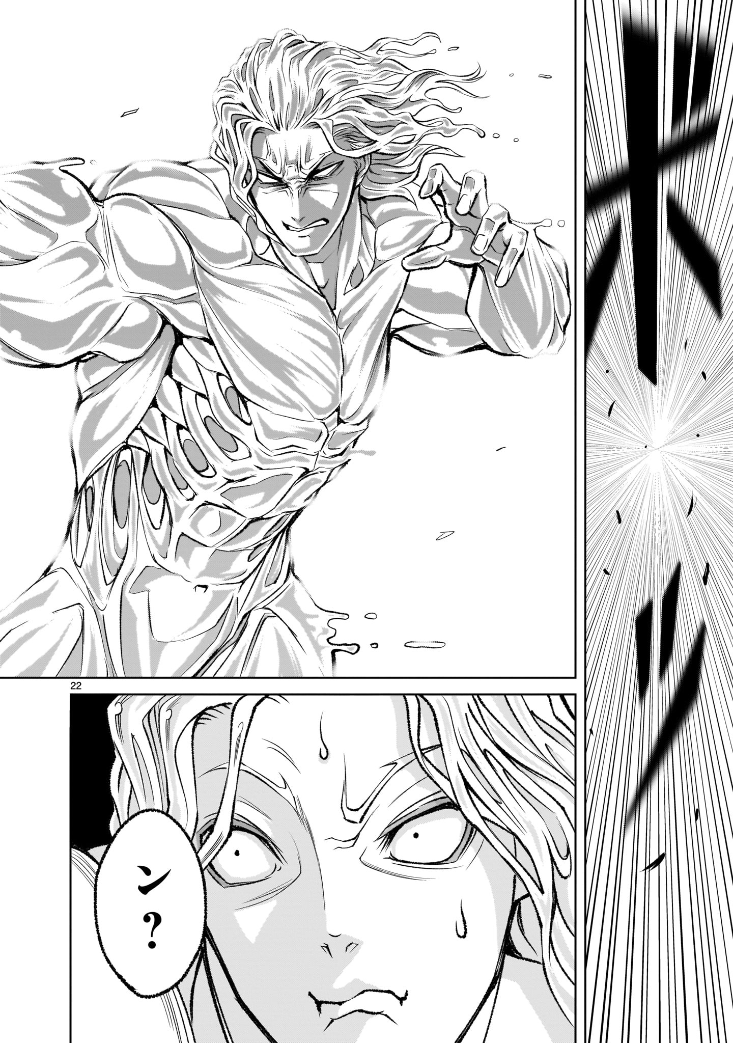 ROSEN GARTEN SAGA - raw - Chapter 4 - https://jpdd.ccdd.to/JPDD/rosengartensaga/148534/xdvu53qcmuo.jpg
