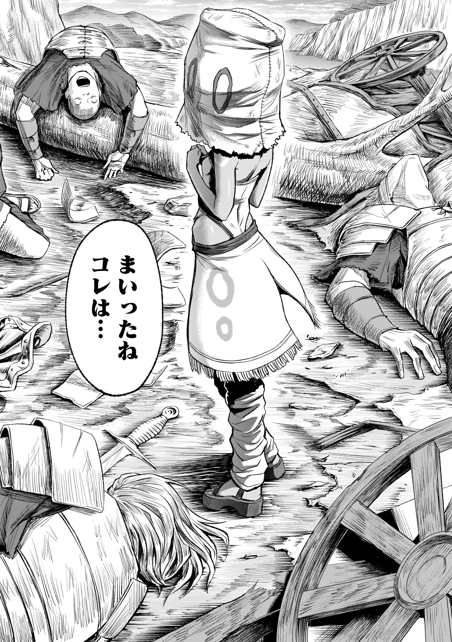 ROSEN GARTEN SAGA - raw - Chapter 5 - https://jpdd.ccdd.to/JPDD/rosengartensaga/152507/3lhfdkmgkd3.jpg