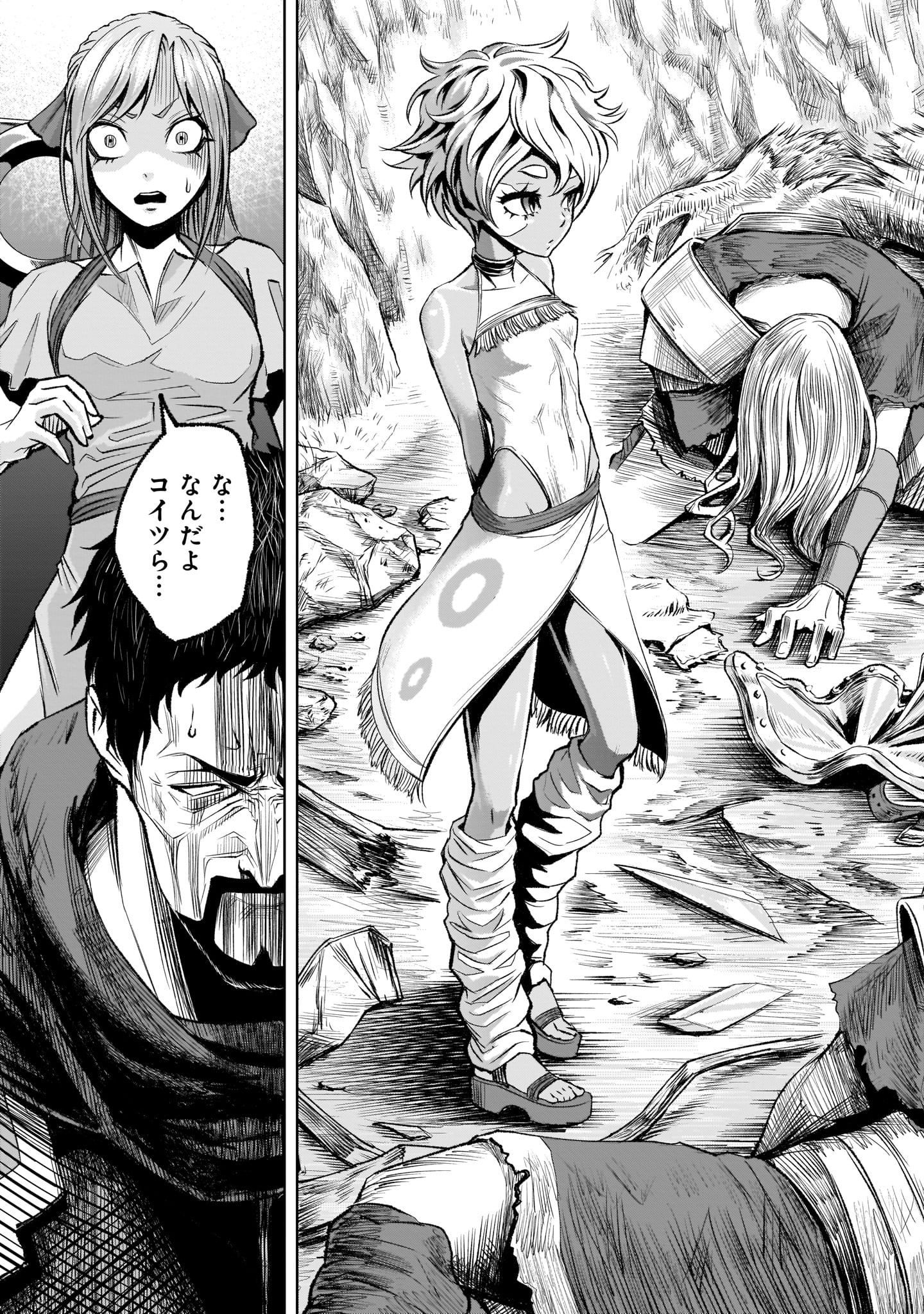 ROSEN GARTEN SAGA - raw - Chapter 5 - https://jpdd.ccdd.to/JPDD/rosengartensaga/152507/inlhbhtruif.jpg