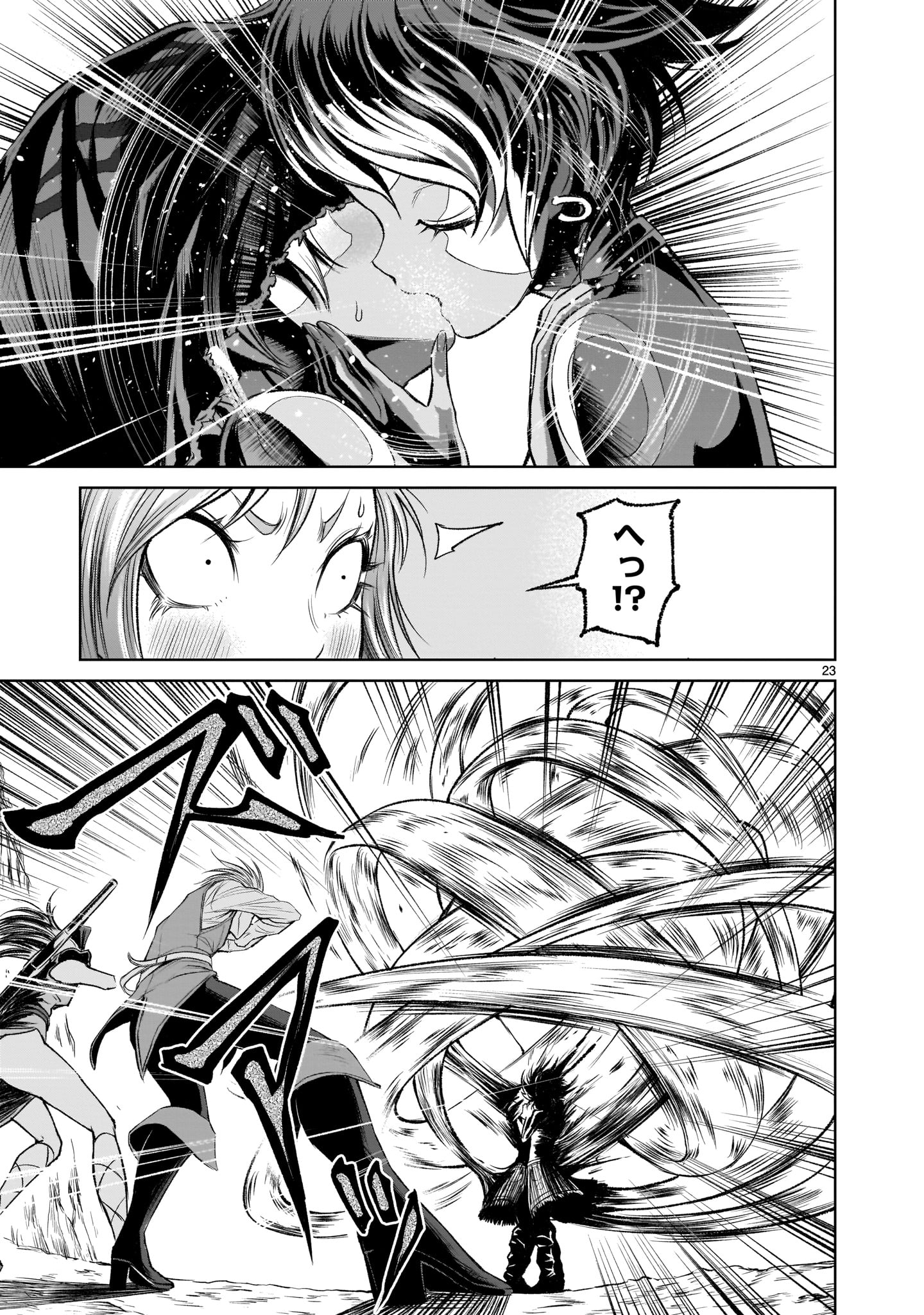 ROSEN GARTEN SAGA - raw - Chapter 5 - https://jpdd.ccdd.to/JPDD/rosengartensaga/152507/lfkpmmbikvt.jpg