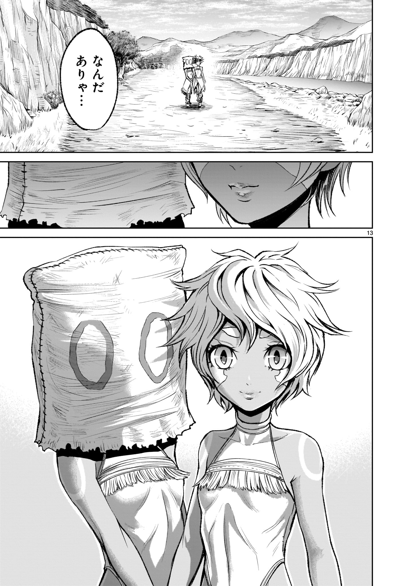 ROSEN GARTEN SAGA - raw - Chapter 5 - https://jpdd.ccdd.to/JPDD/rosengartensaga/152507/p12ietdapc0.jpg
