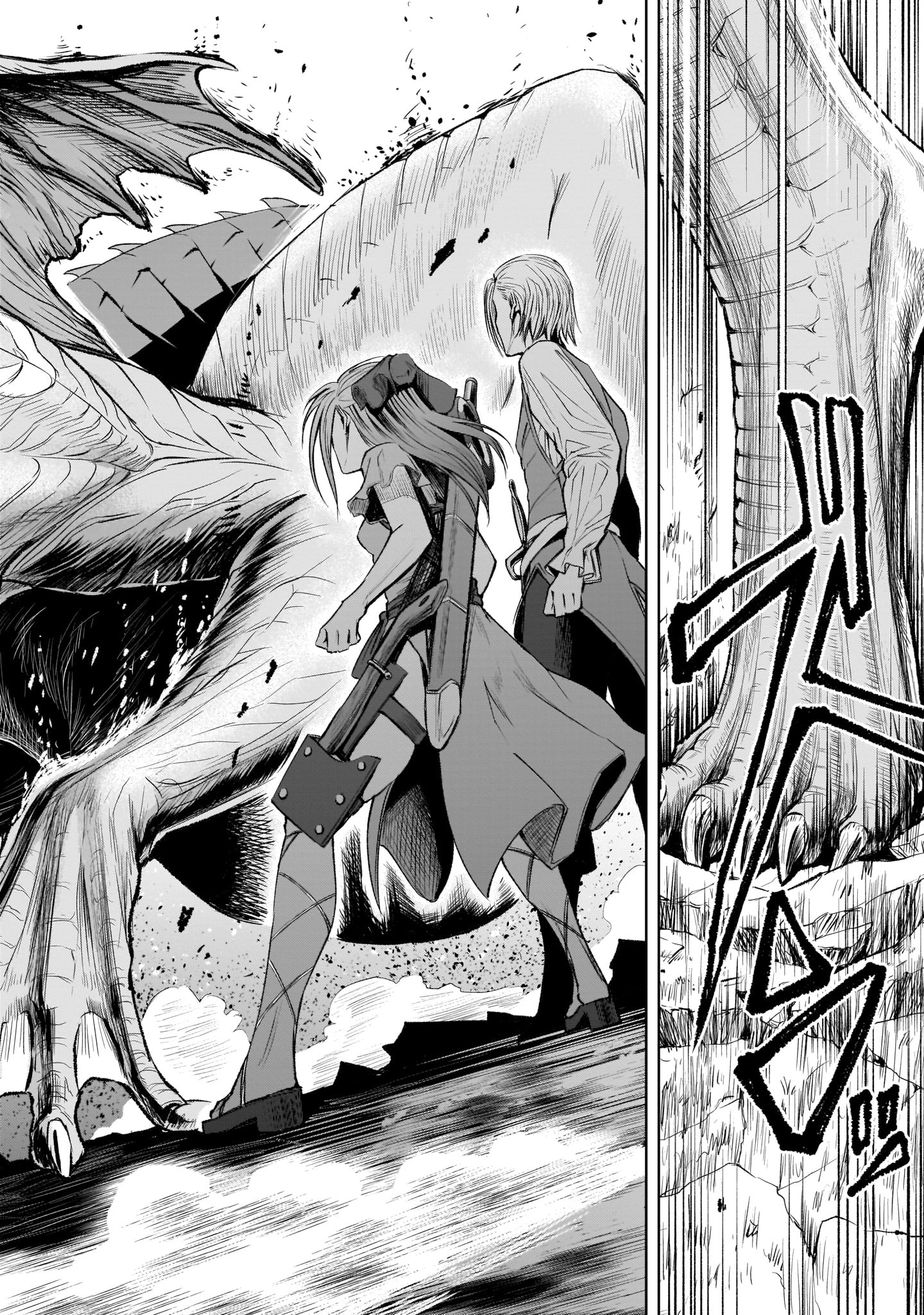 ROSEN GARTEN SAGA - raw - Chapter 5 - https://jpdd.ccdd.to/JPDD/rosengartensaga/152507/skswaeiqeok.jpg