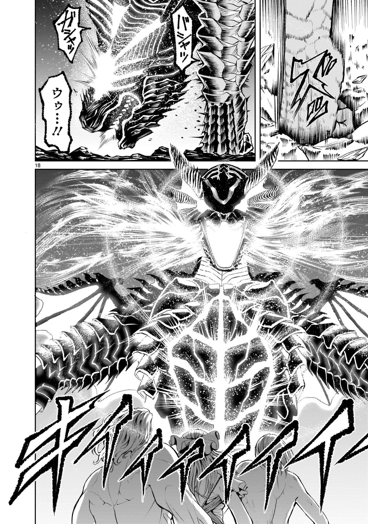 ROSEN GARTEN SAGA - raw - Chapter 6 - https://jpdd.ccdd.to/JPDD/rosengartensaga/155884/aivqcoah51i.jpg
