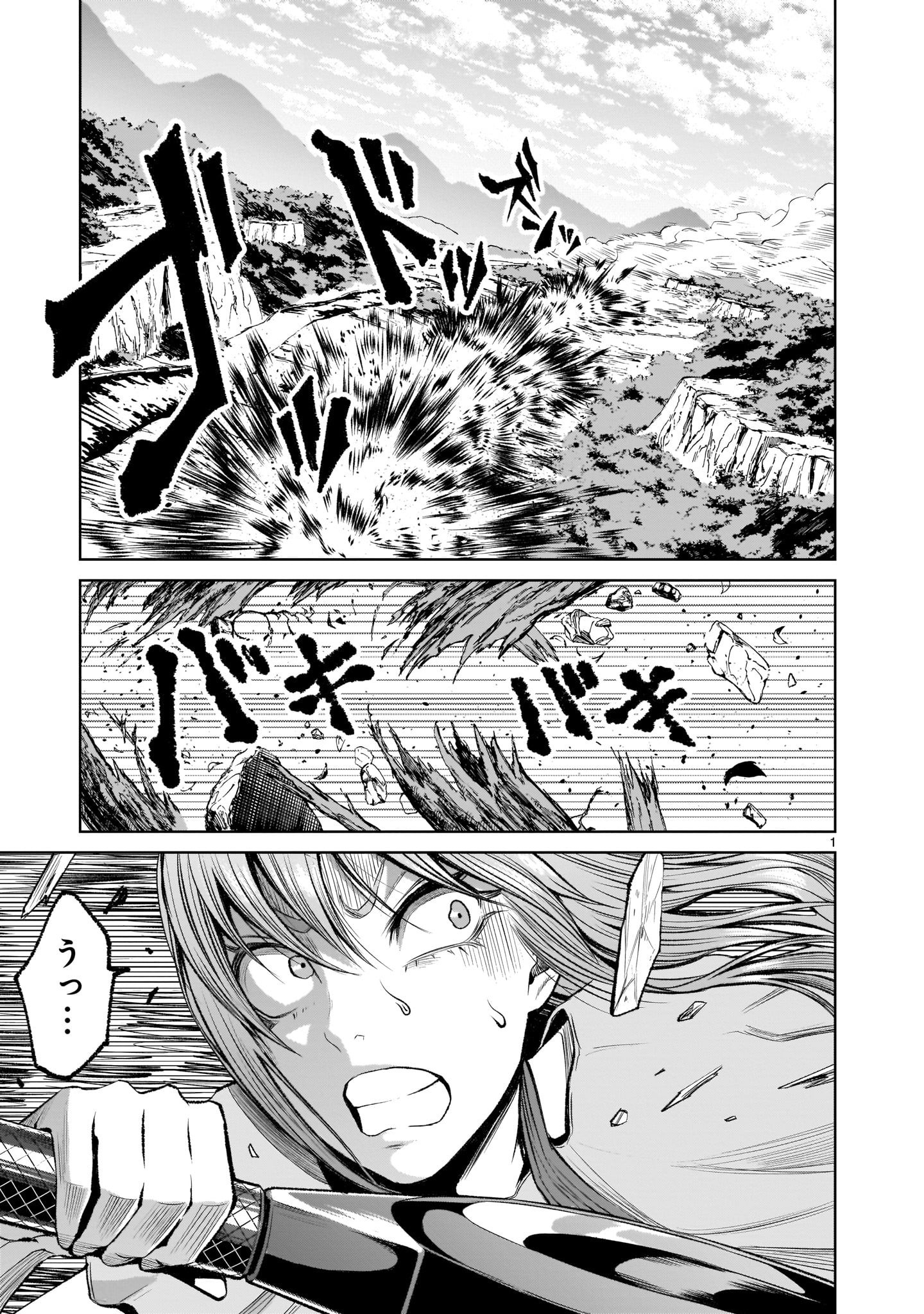 ROSEN GARTEN SAGA - raw - Chapter 6 - https://jpdd.ccdd.to/JPDD/rosengartensaga/155884/htwp5zzzrcw.jpg