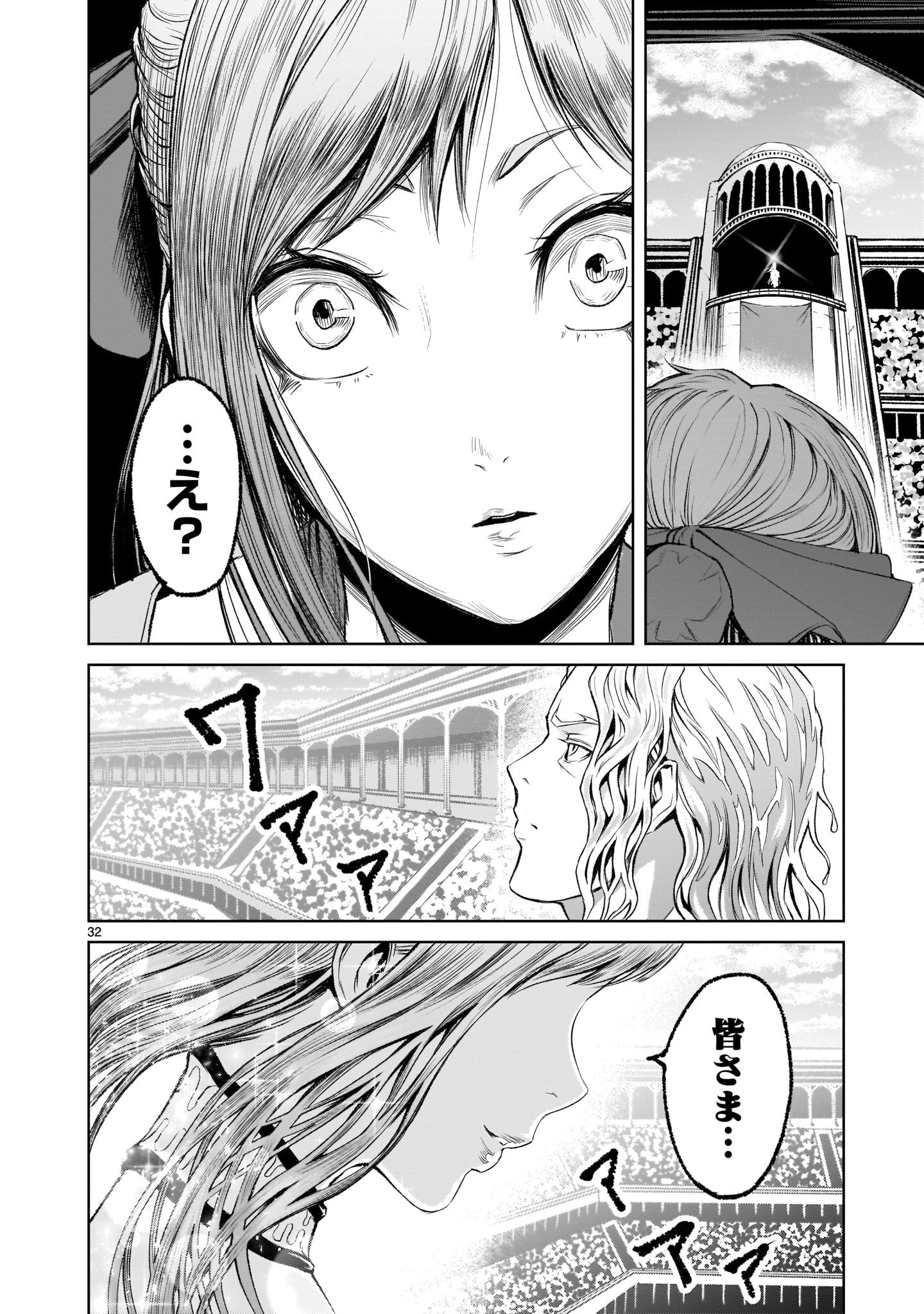 ROSEN GARTEN SAGA - raw - Chapter 7 - https://jpdd.ccdd.to/JPDD/rosengartensaga/156733/z2ek2lpzuev.jpg