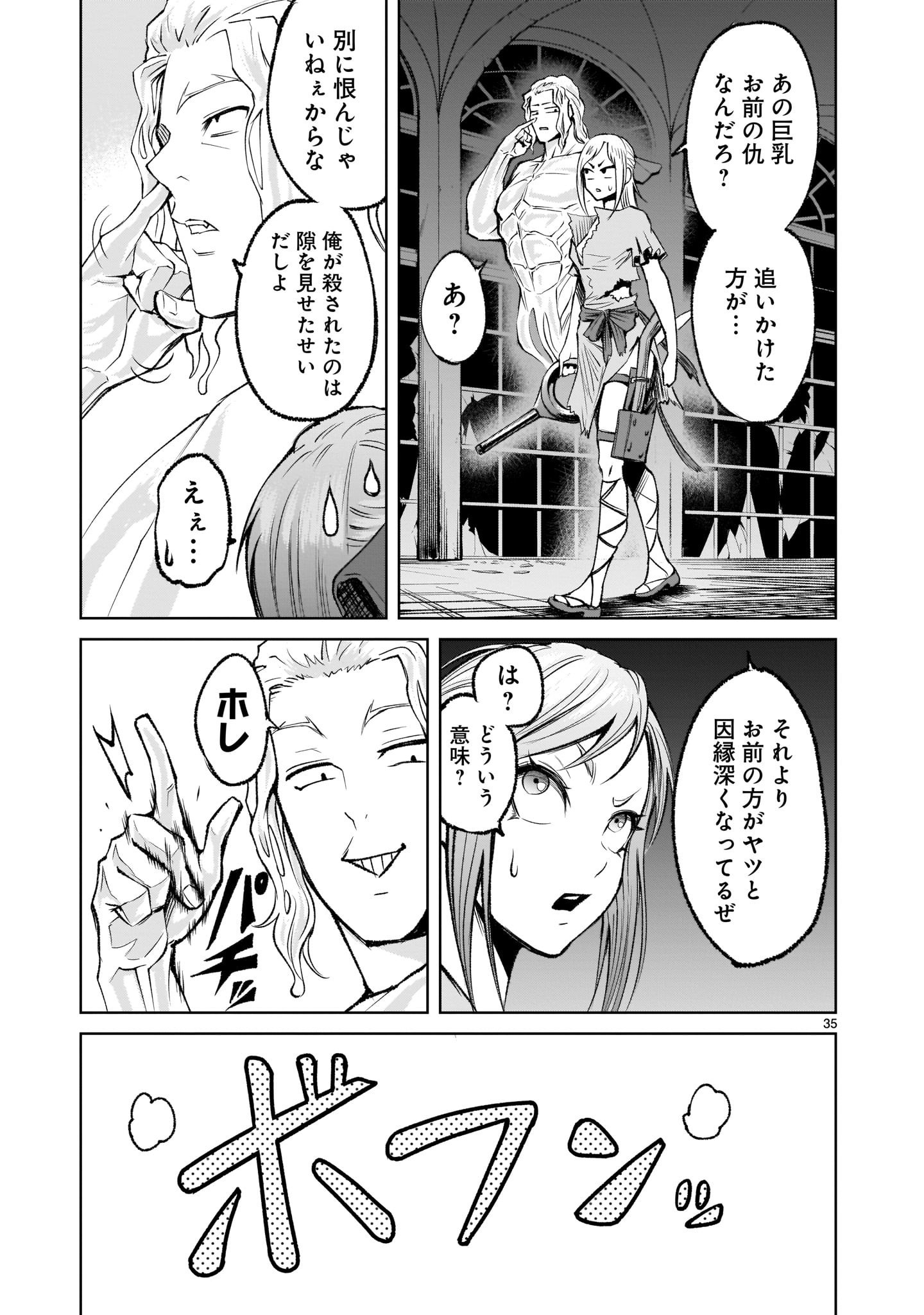 ROSEN GARTEN SAGA - raw - Chapter 9 - https://jpdd.ccdd.to/JPDD/rosengartensaga/161012/jt2gd2fizvw.jpg