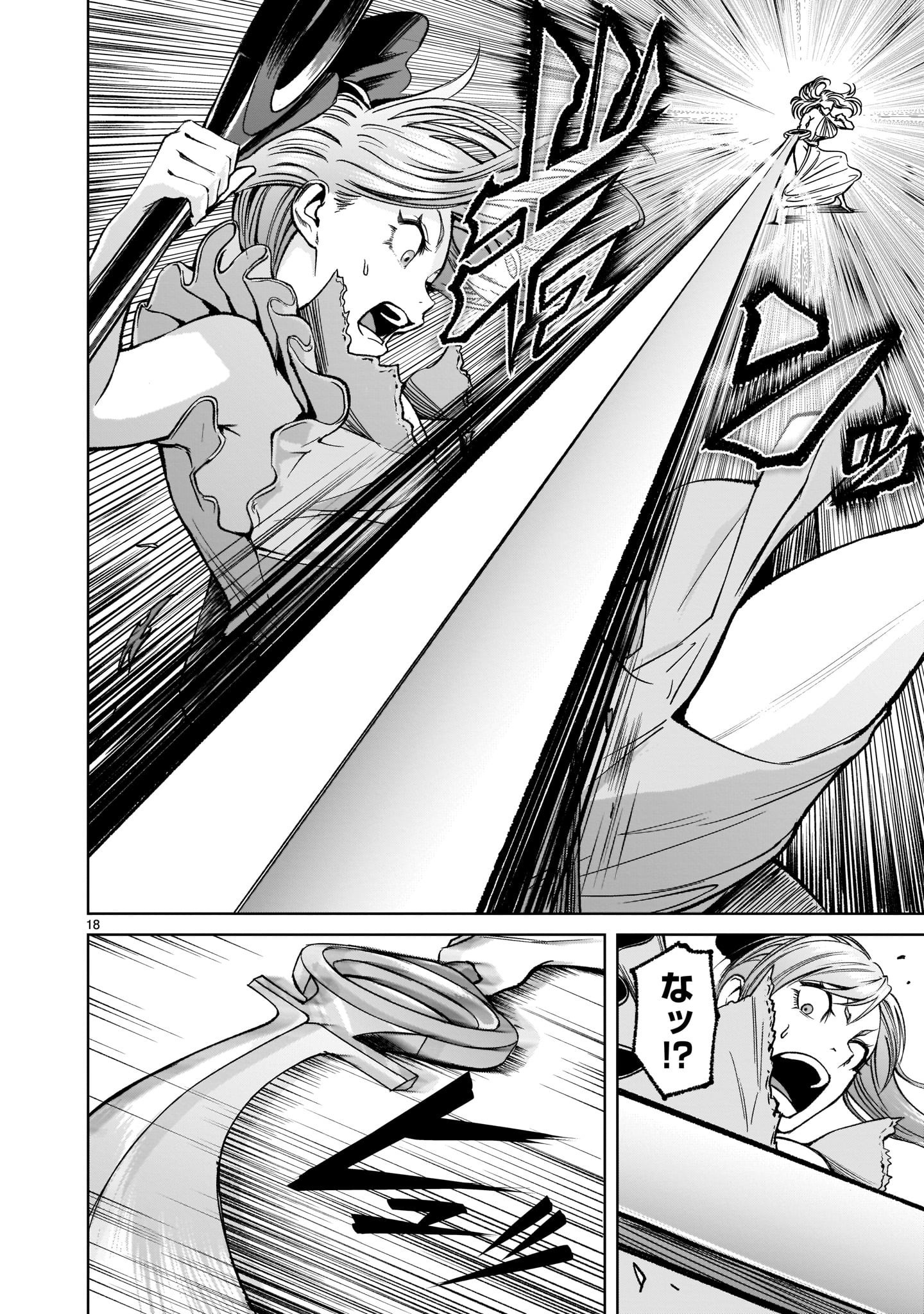 ROSEN GARTEN SAGA - raw - Chapter 9 - https://jpdd.ccdd.to/JPDD/rosengartensaga/161012/ptqxqo2a5ab.jpg