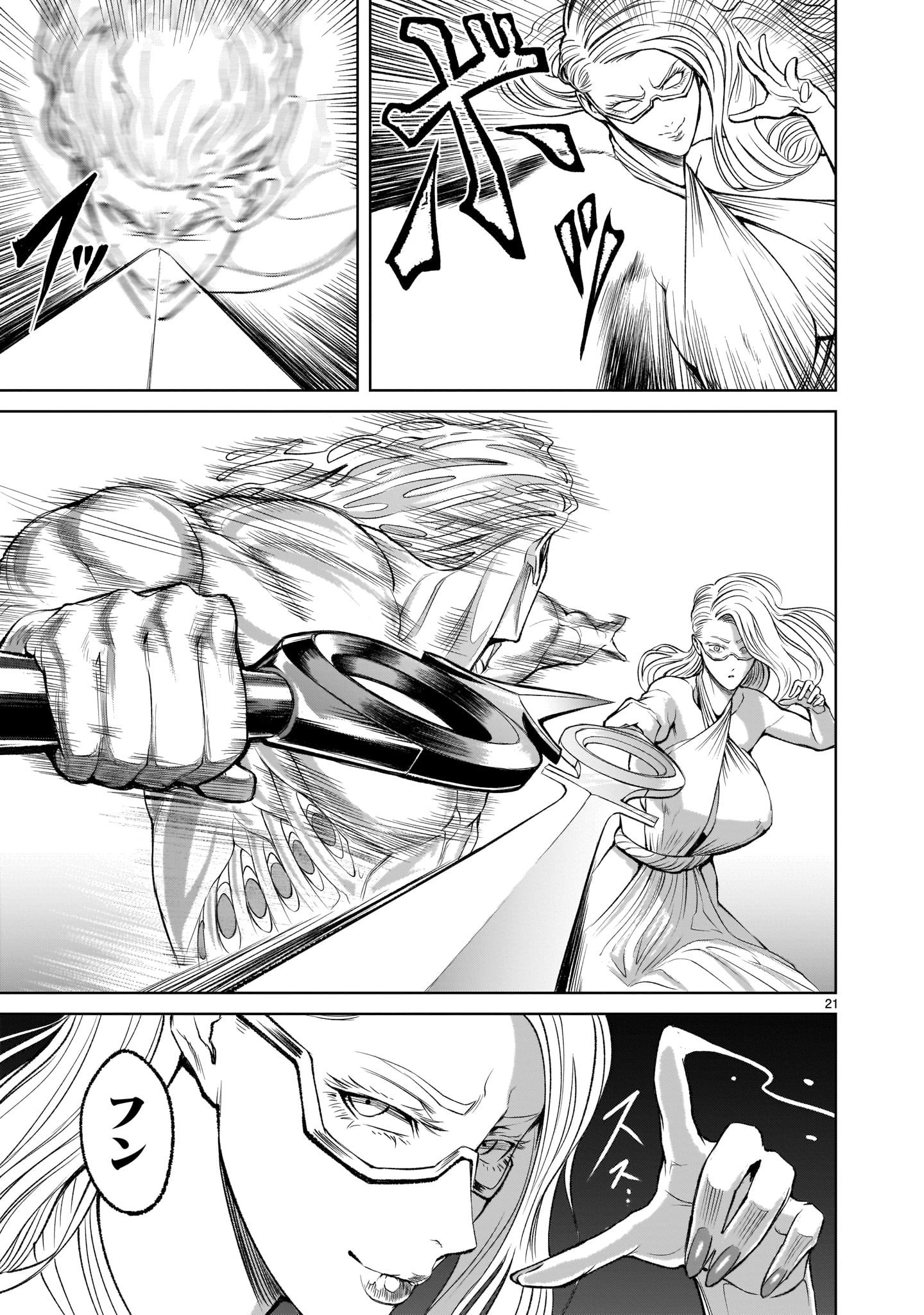 ROSEN GARTEN SAGA - raw - Chapter 9 - https://jpdd.ccdd.to/JPDD/rosengartensaga/161012/yyosq3sy1cn.jpg