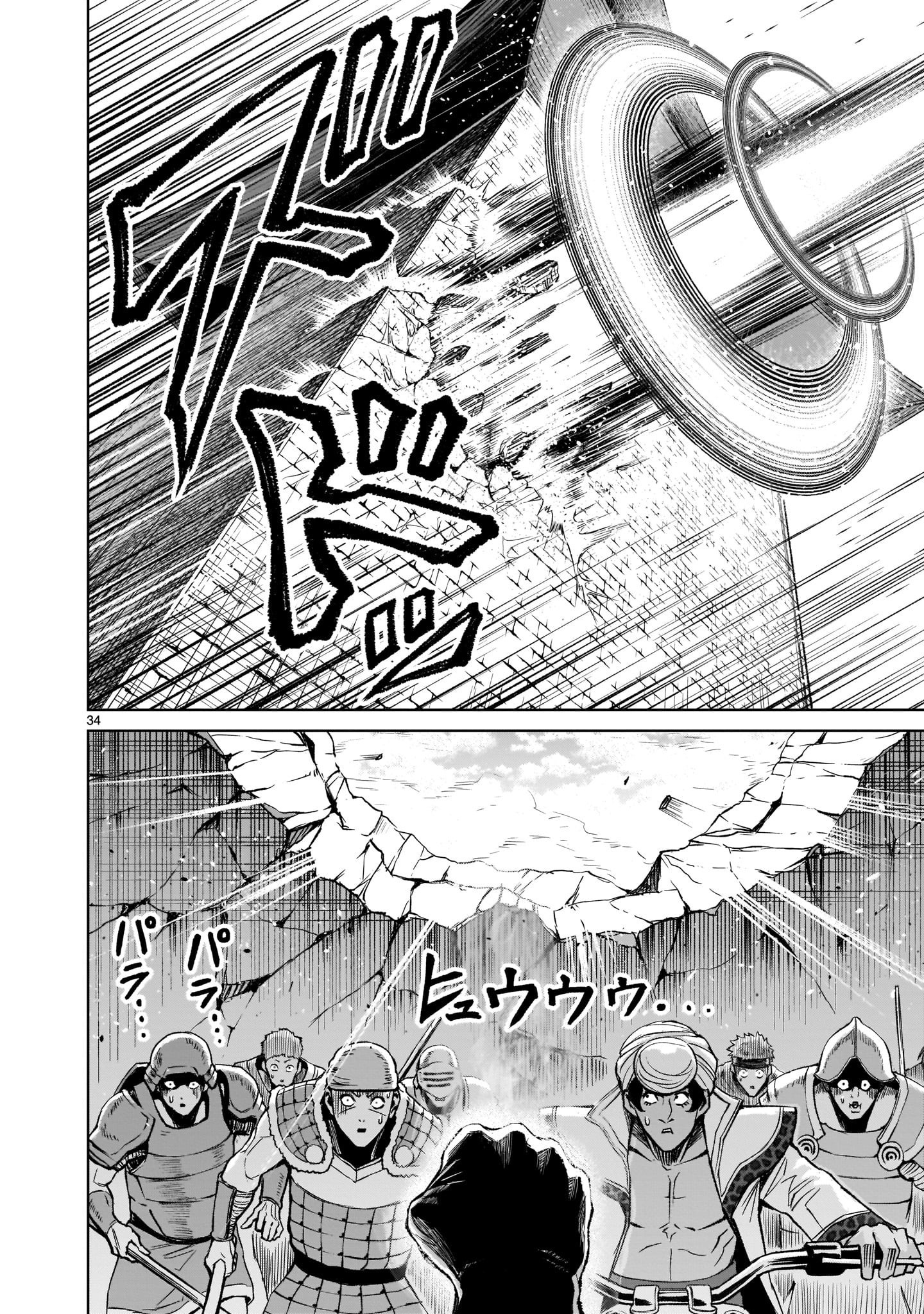 ROSEN GARTEN SAGA - raw - Chapter 11 - https://jpdd.ccdd.to/JPDD/rosengartensaga/166275/2r15w52hytg.jpg