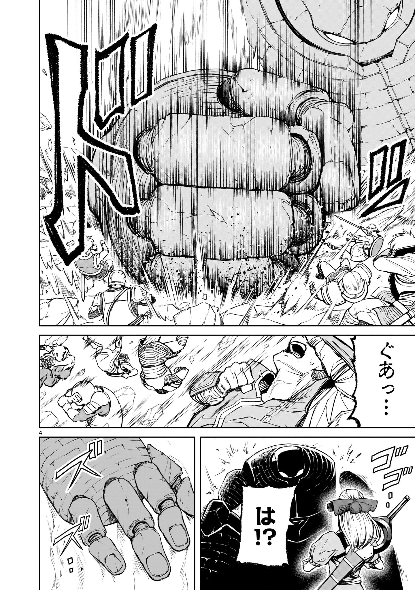 ROSEN GARTEN SAGA - raw - Chapter 11 - https://jpdd.ccdd.to/JPDD/rosengartensaga/166275/cfc1wr22sdb.jpg