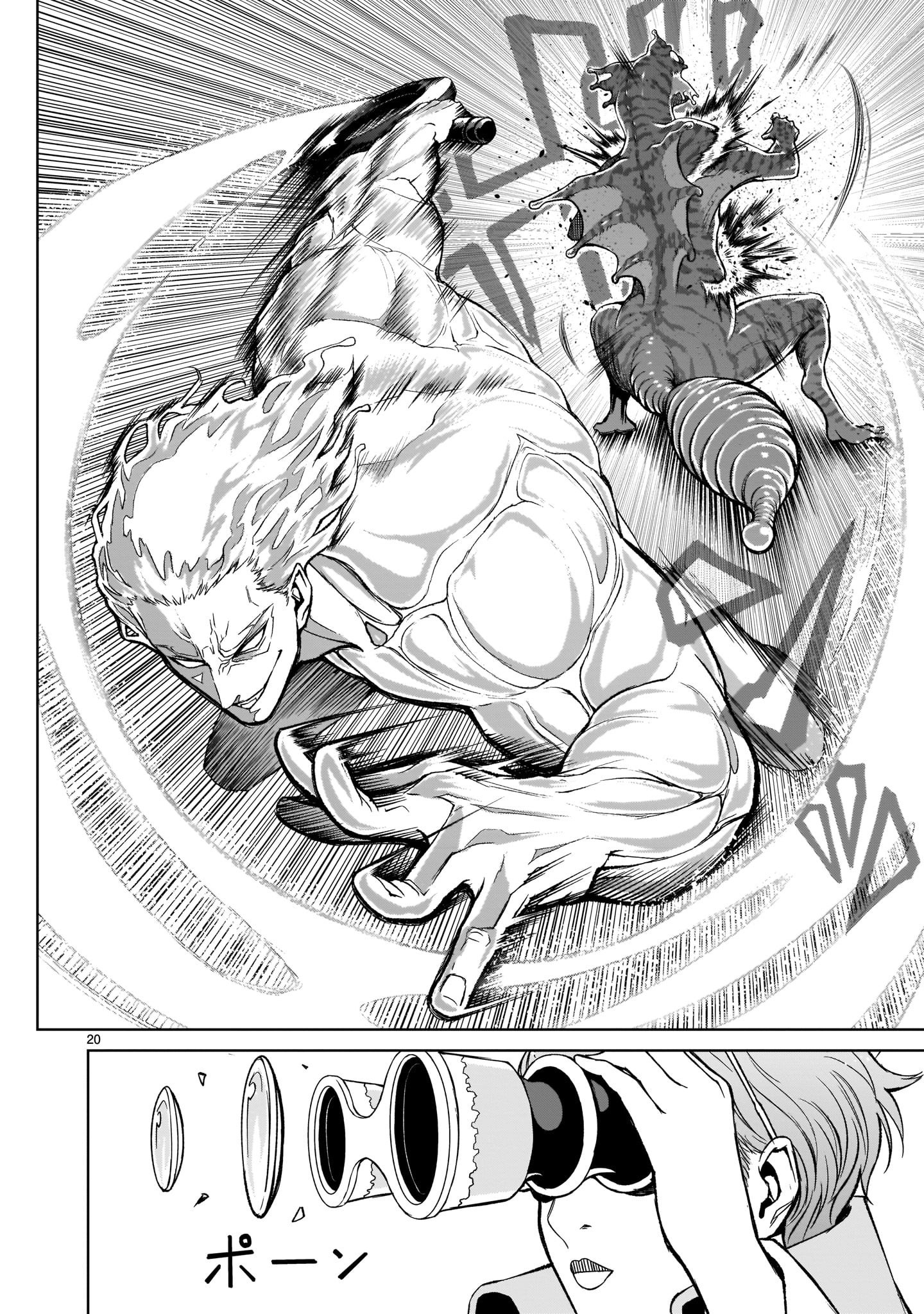ROSEN GARTEN SAGA - raw - Chapter 11 - https://jpdd.ccdd.to/JPDD/rosengartensaga/166275/ilipb2cvmii.jpg