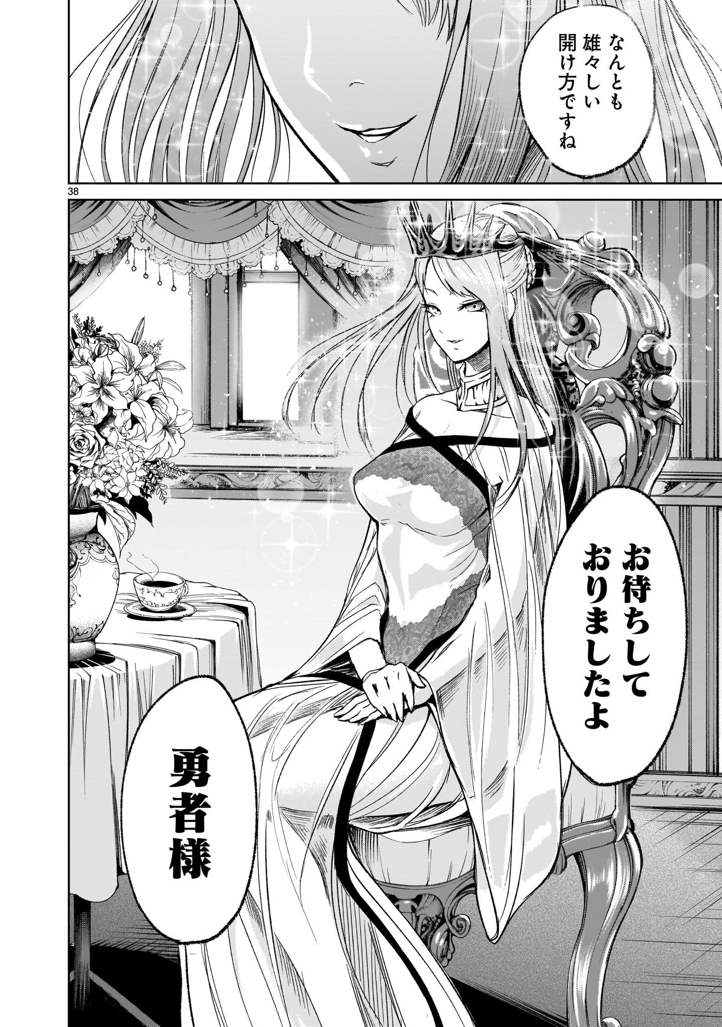 ROSEN GARTEN SAGA - raw - Chapter 11 - https://jpdd.ccdd.to/JPDD/rosengartensaga/166275/nqvwzucnrvw.jpg
