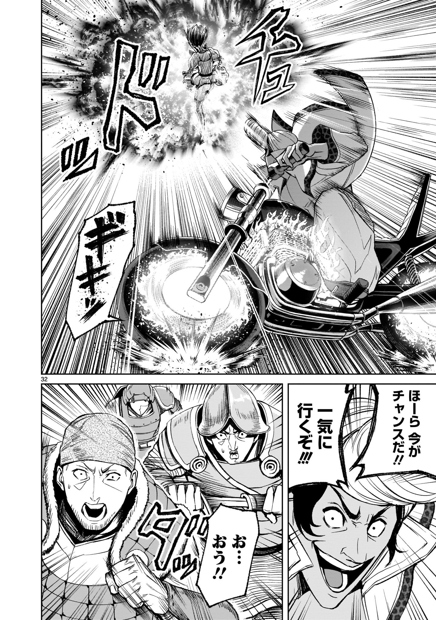 ROSEN GARTEN SAGA - raw - Chapter 11 - https://jpdd.ccdd.to/JPDD/rosengartensaga/166275/oqazopkljab.jpg