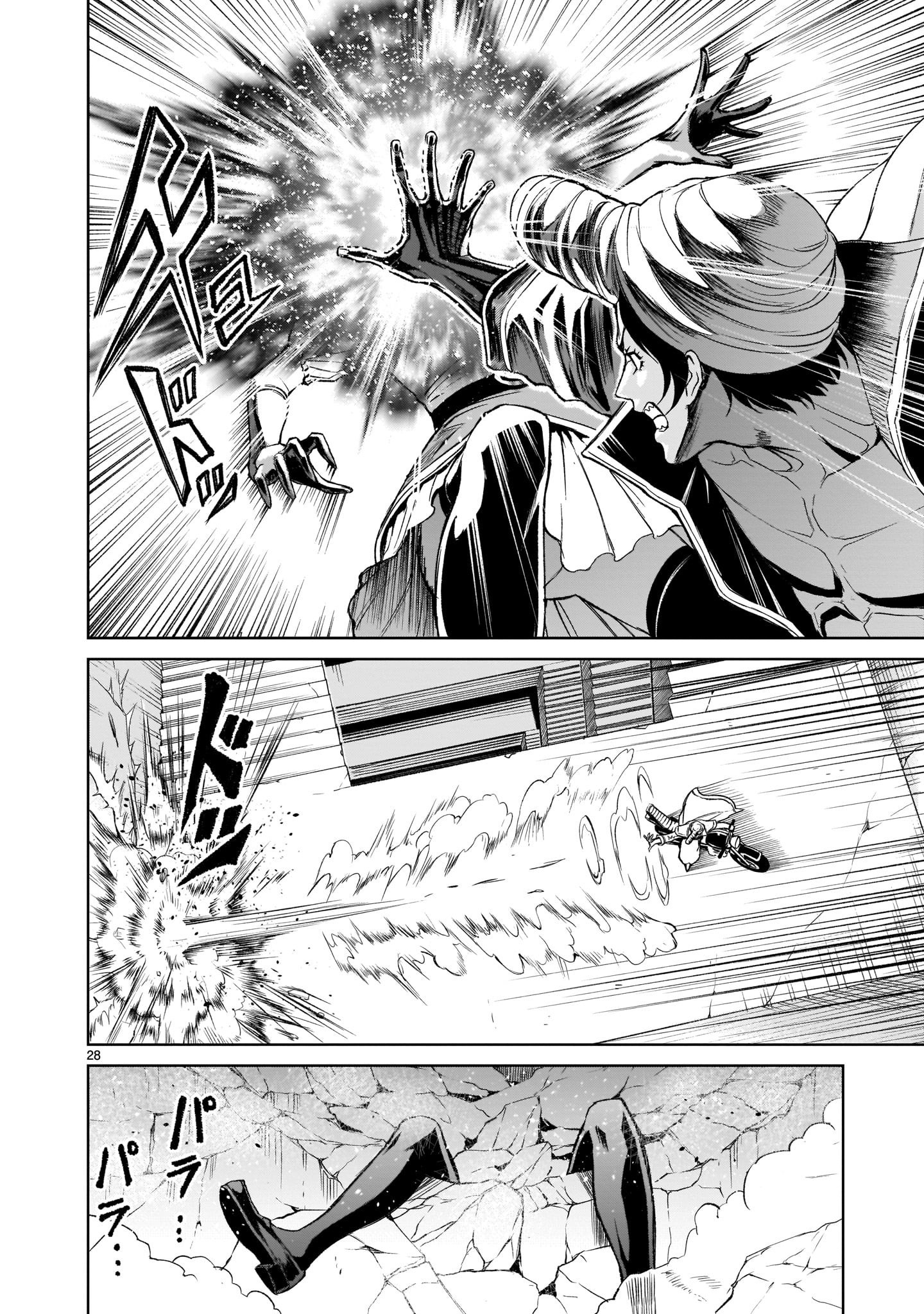 ROSEN GARTEN SAGA - raw - Chapter 11 - https://jpdd.ccdd.to/JPDD/rosengartensaga/166275/resi430slvl.jpg