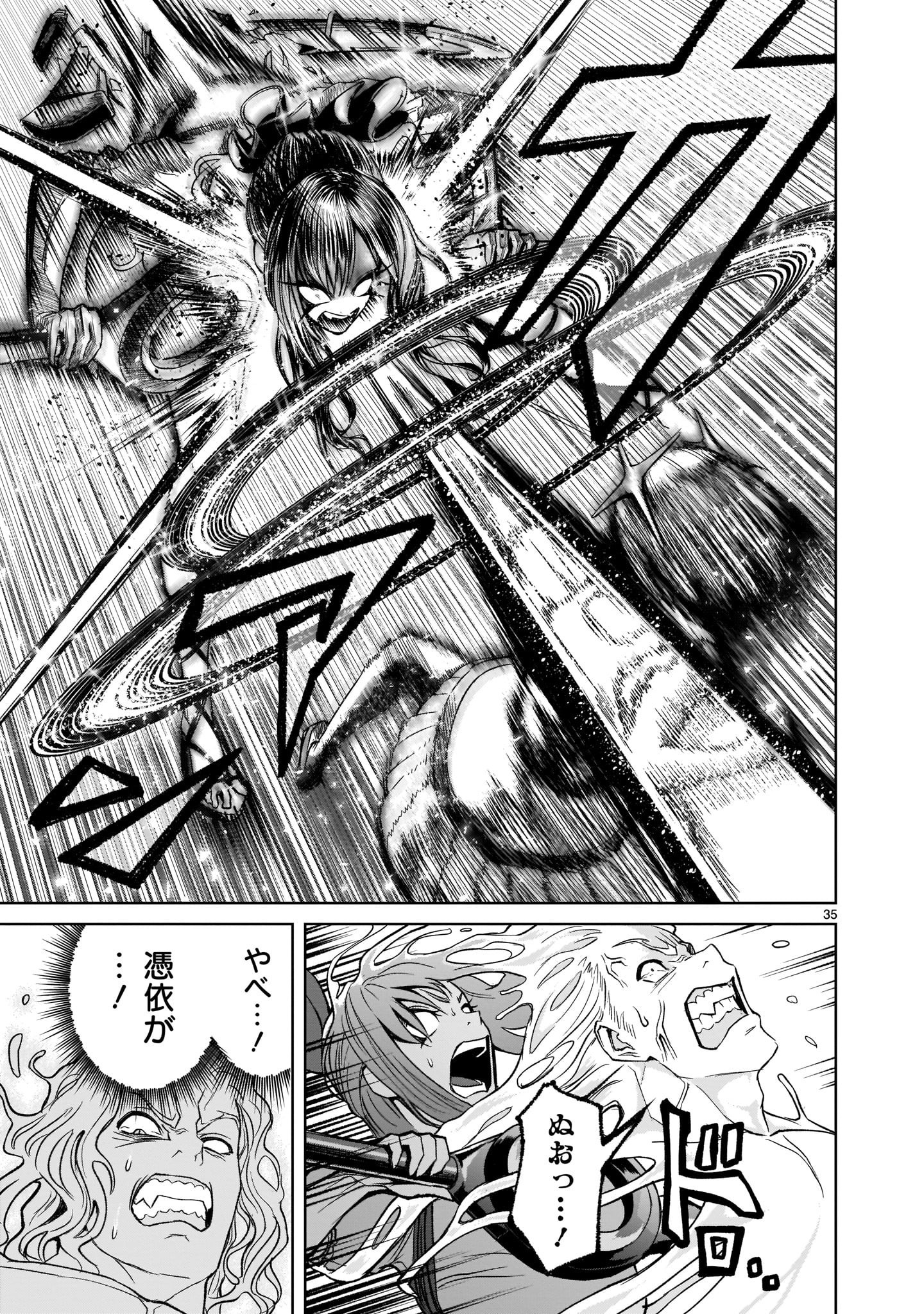 ROSEN GARTEN SAGA - raw - Chapter 12 - https://jpdd.ccdd.to/JPDD/rosengartensaga/168716/hr53z5pavd5.jpg