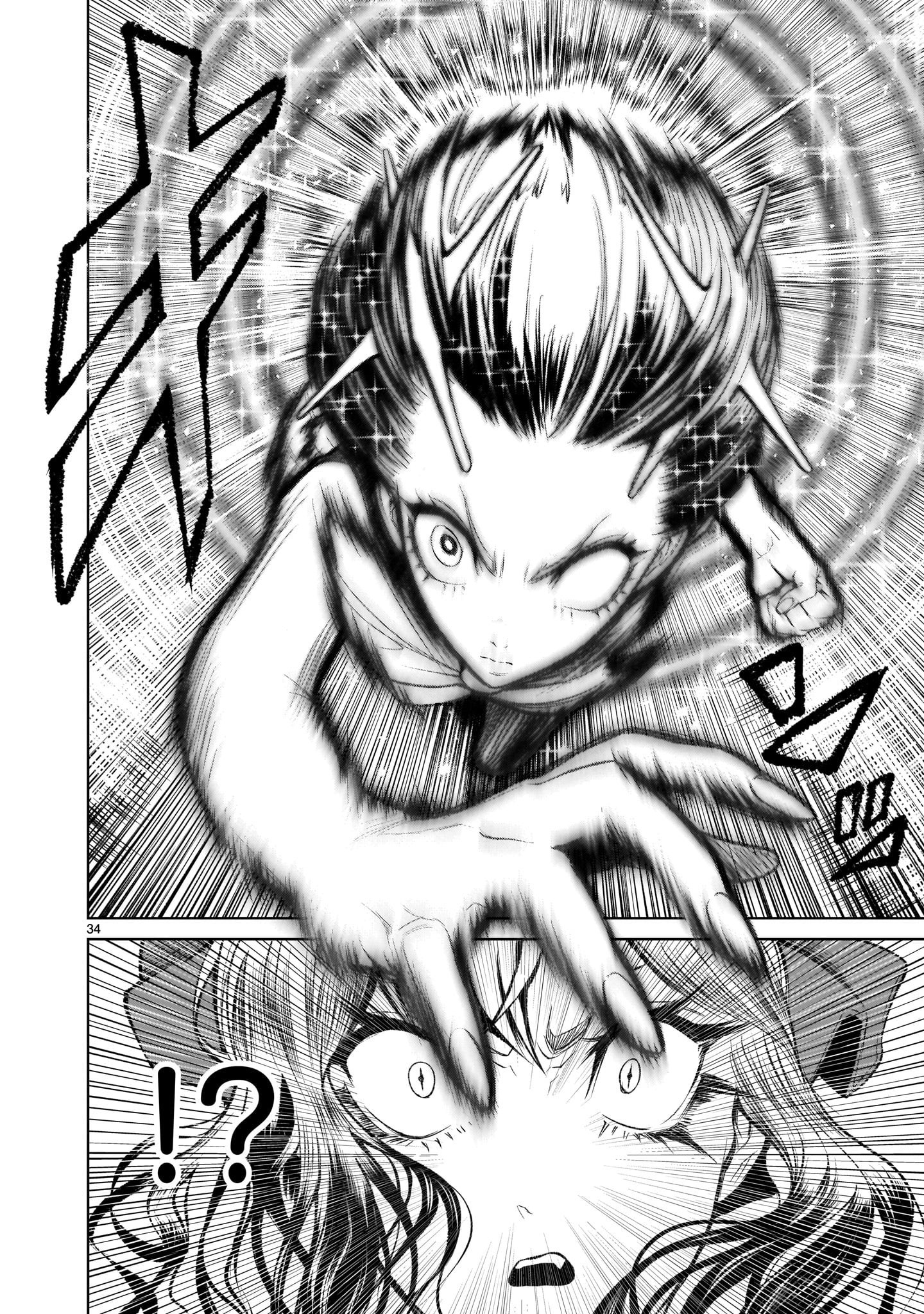 ROSEN GARTEN SAGA - raw - Chapter 12 - https://jpdd.ccdd.to/JPDD/rosengartensaga/168716/s2bsvw5vlps.jpg