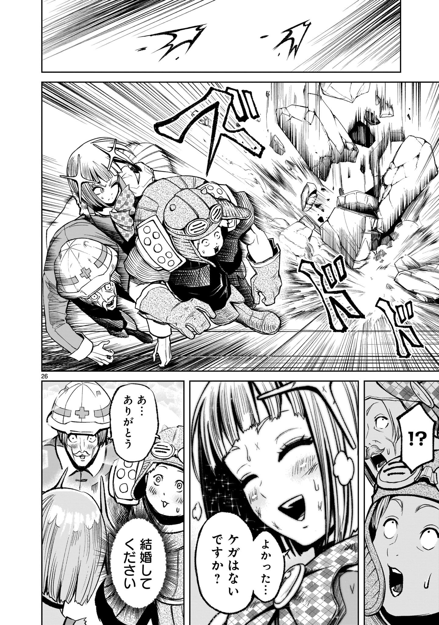 ROSEN GARTEN SAGA - raw - Chapter 12 - https://jpdd.ccdd.to/JPDD/rosengartensaga/168716/yachtqbjlpz.jpg