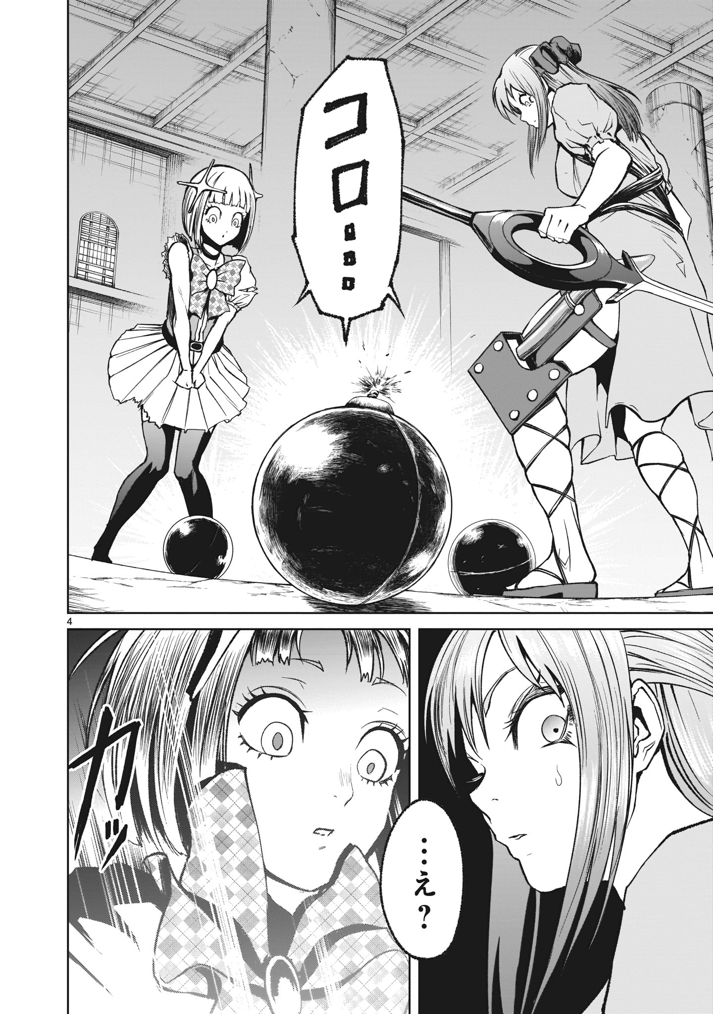 ROSEN GARTEN SAGA - raw - Chapter 13 - https://jpdd.ccdd.to/JPDD/rosengartensaga/171132/tspn5jsghzv.jpg