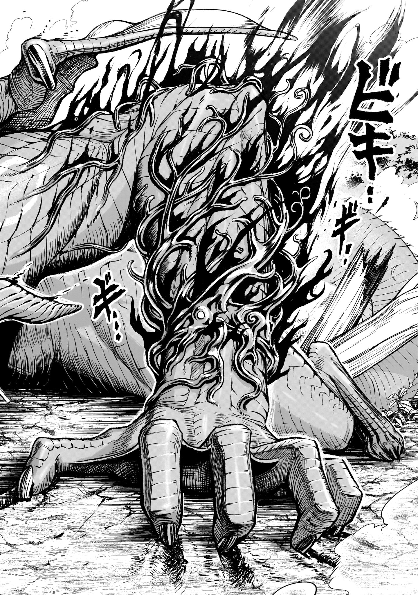 ROSEN GARTEN SAGA - raw - Chapter 14 - https://jpdd.ccdd.to/JPDD/rosengartensaga/173998/4bqvvtkdykn.jpg
