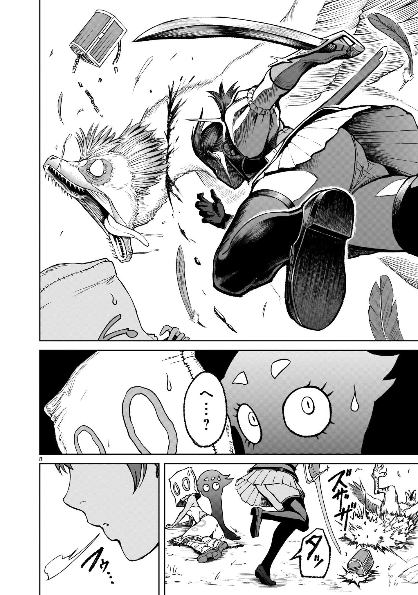 ROSEN GARTEN SAGA - raw - Chapter 14 - https://jpdd.ccdd.to/JPDD/rosengartensaga/173998/d4mm1cubcgu.jpg