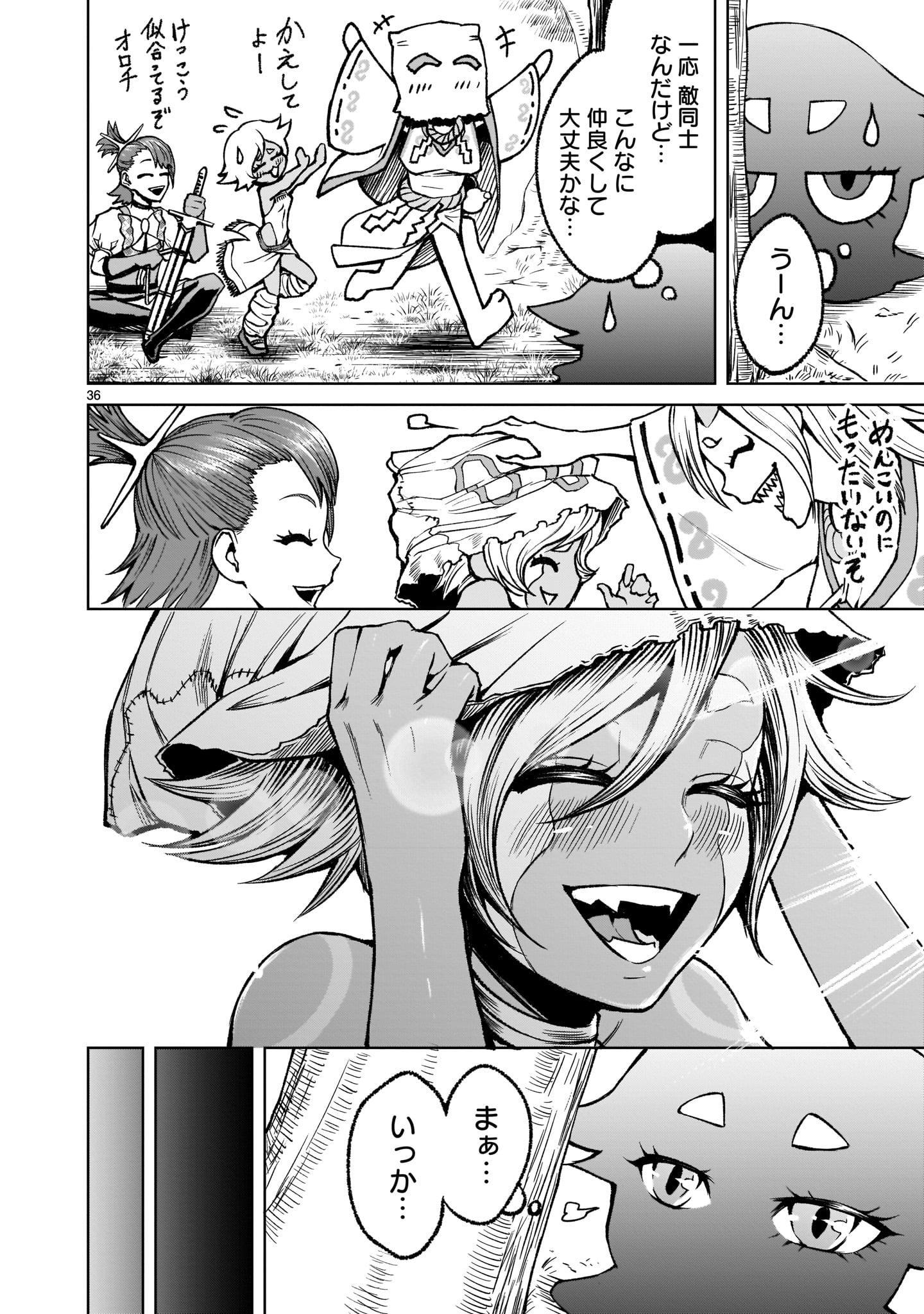 ROSEN GARTEN SAGA - raw - Chapter 14 - https://jpdd.ccdd.to/JPDD/rosengartensaga/173998/iuuxy2mm3db.jpg