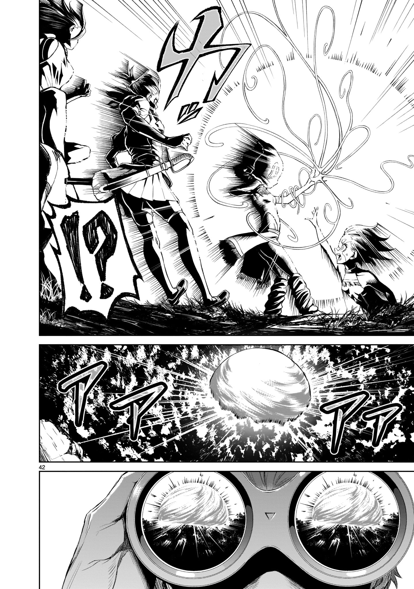 ROSEN GARTEN SAGA - raw - Chapter 14 - https://jpdd.ccdd.to/JPDD/rosengartensaga/173998/oou14n4djbr.jpg