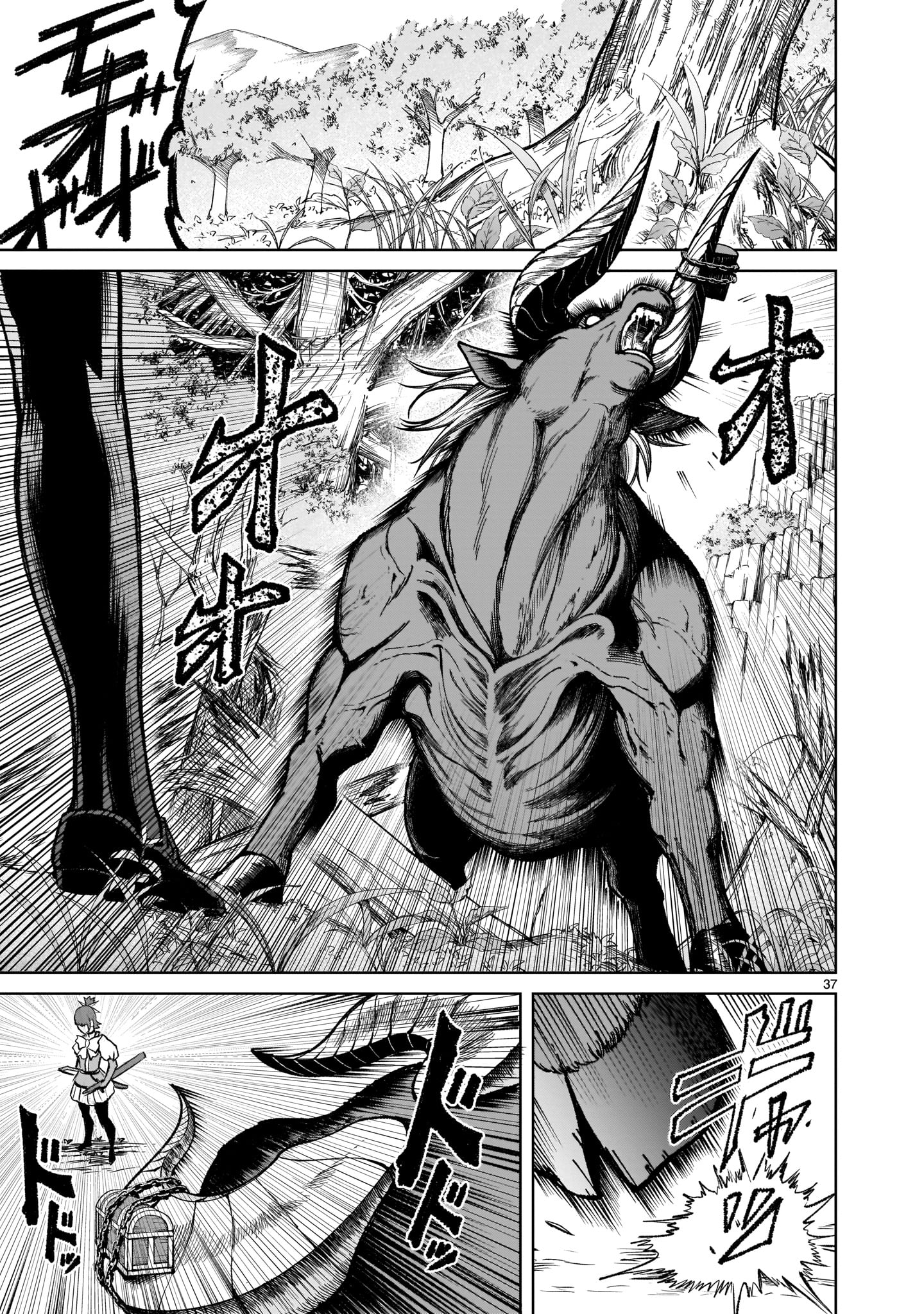 ROSEN GARTEN SAGA - raw - Chapter 14 - https://jpdd.ccdd.to/JPDD/rosengartensaga/173998/pa44jb4n14r.jpg