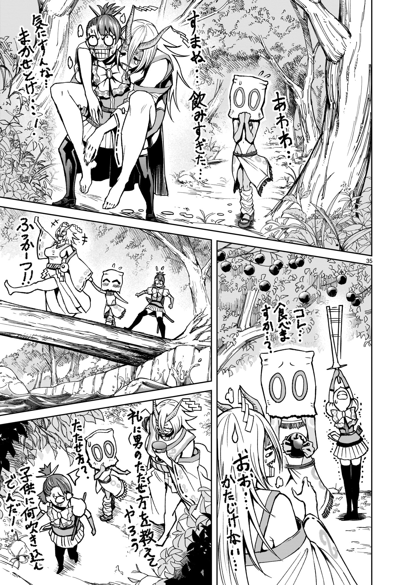 ROSEN GARTEN SAGA - raw - Chapter 14 - https://jpdd.ccdd.to/JPDD/rosengartensaga/173998/ydrtgnaay3j.jpg