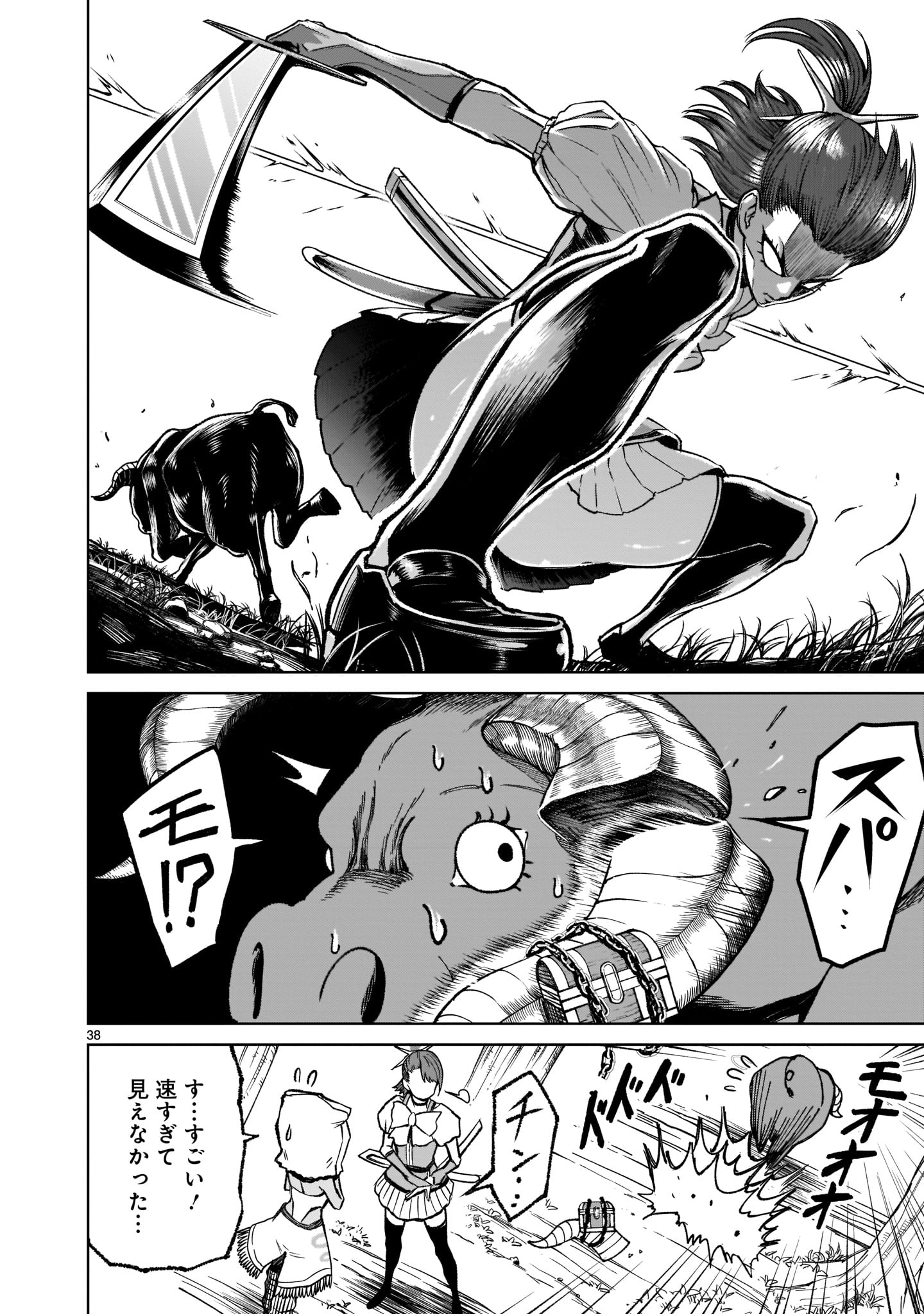 ROSEN GARTEN SAGA - raw - Chapter 14 - https://jpdd.ccdd.to/JPDD/rosengartensaga/173998/zaecd0hx1e1.jpg