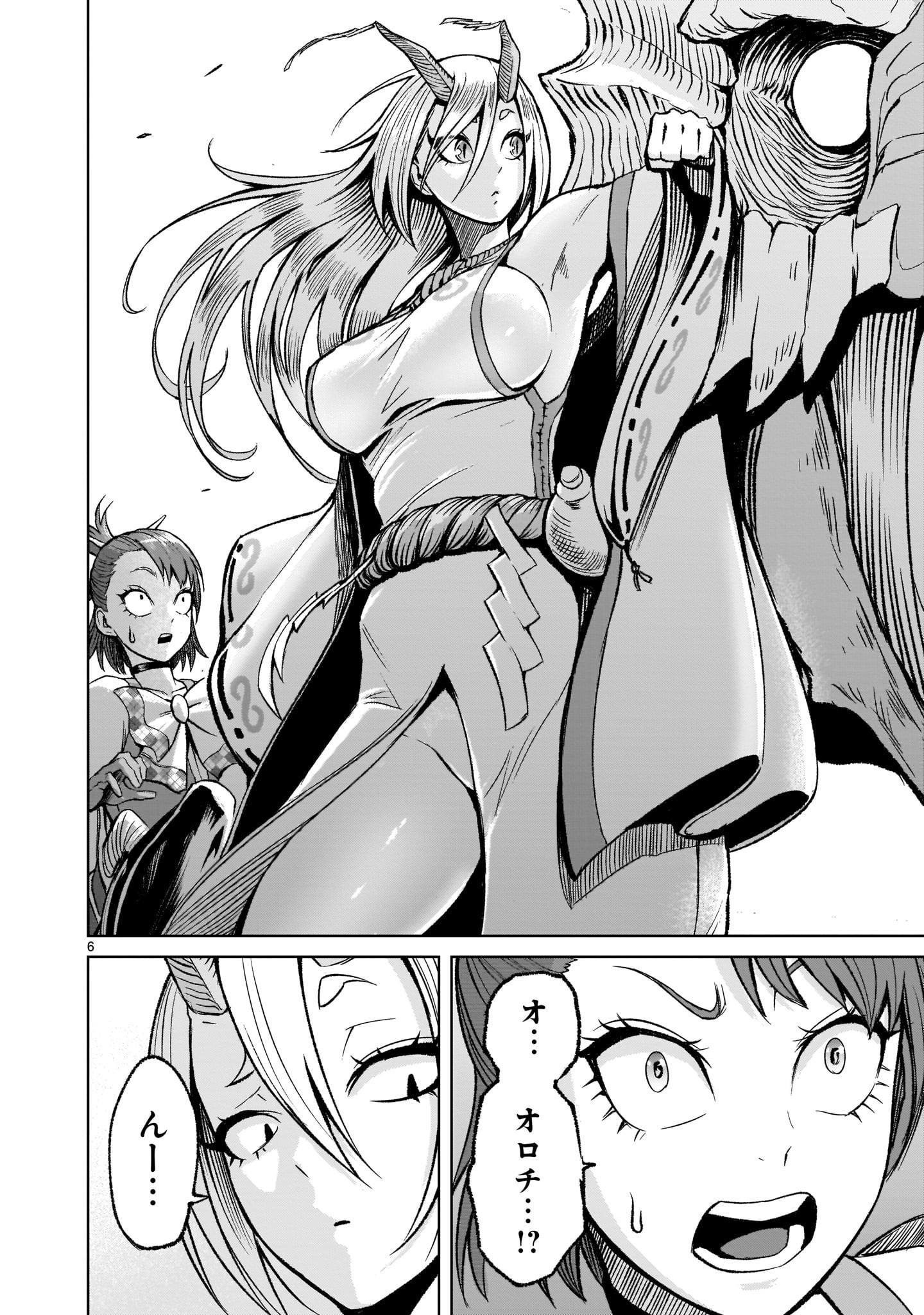 ROSEN GARTEN SAGA - raw - Chapter 15 - https://jpdd.ccdd.to/JPDD/rosengartensaga/176732/515dvuax3gp.jpg