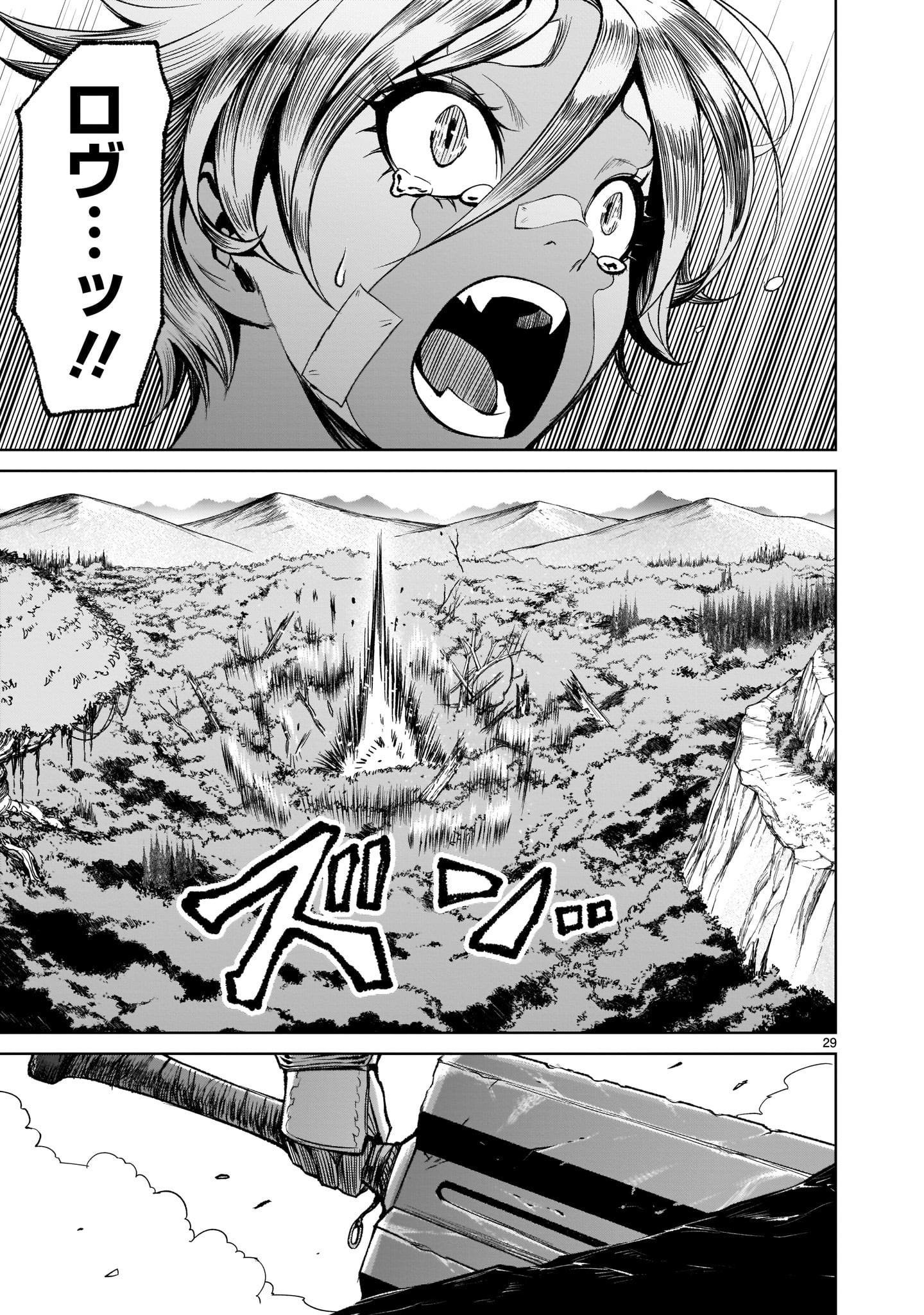 ROSEN GARTEN SAGA - raw - Chapter 15 - https://jpdd.ccdd.to/JPDD/rosengartensaga/176732/fd2fykprrg5.jpg