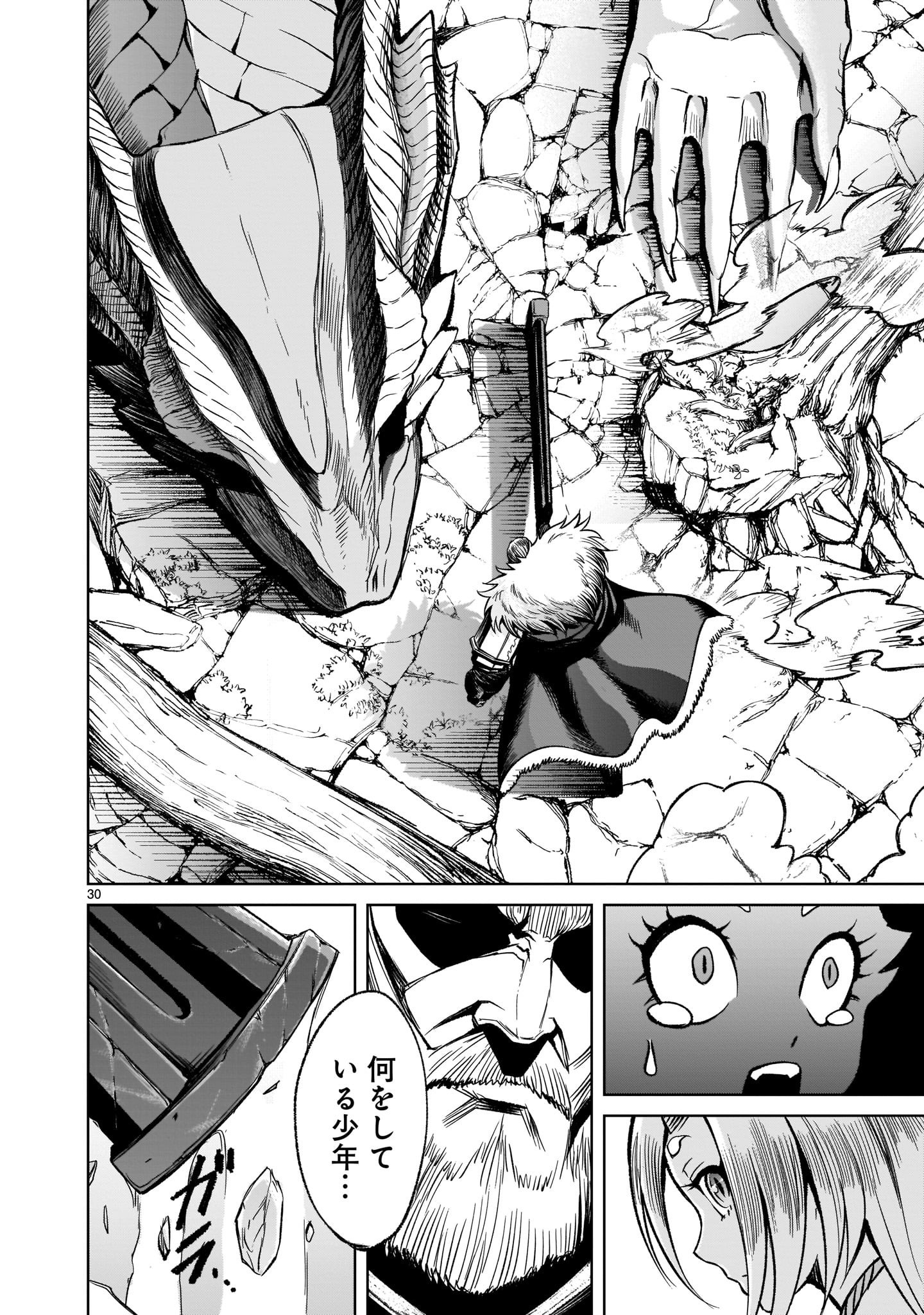 ROSEN GARTEN SAGA - raw - Chapter 15 - https://jpdd.ccdd.to/JPDD/rosengartensaga/176732/gwa3sw1wv1p.jpg