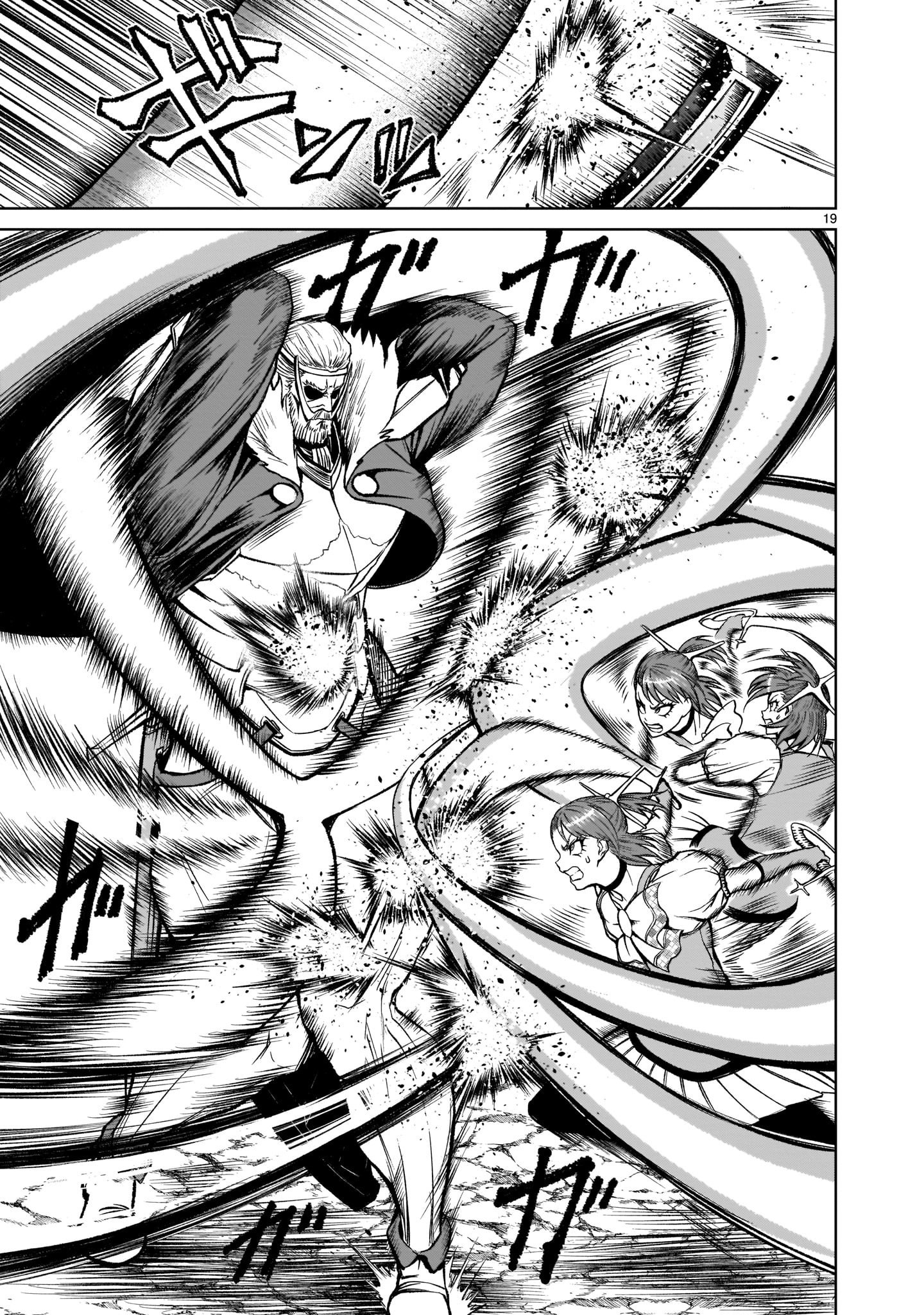 ROSEN GARTEN SAGA - raw - Chapter 15 - https://jpdd.ccdd.to/JPDD/rosengartensaga/176732/uvojo2g2xxr.jpg