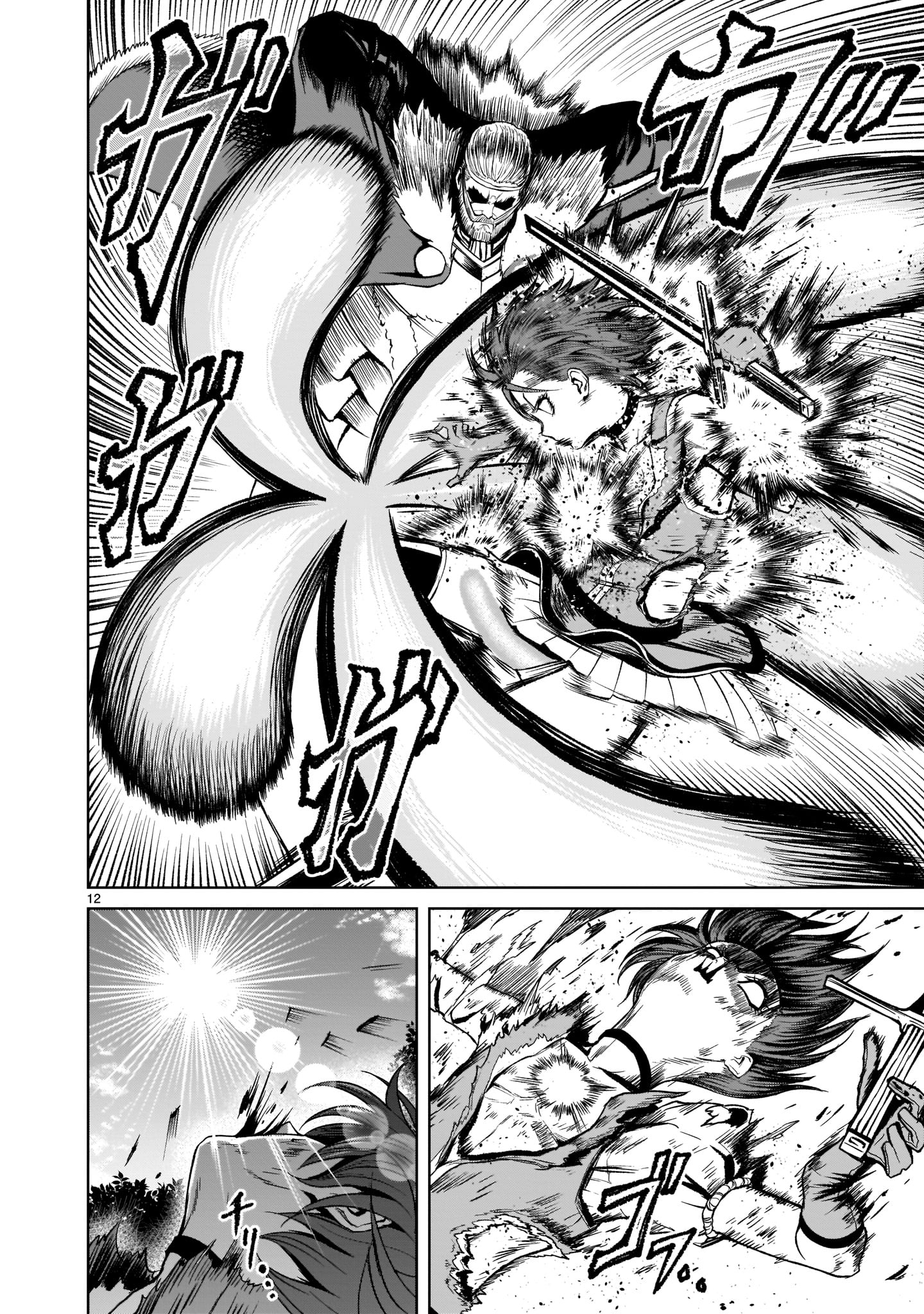 ROSEN GARTEN SAGA - raw - Chapter 16 - https://jpdd.ccdd.to/JPDD/rosengartensaga/179408/2n0uwbg1qn1.jpg