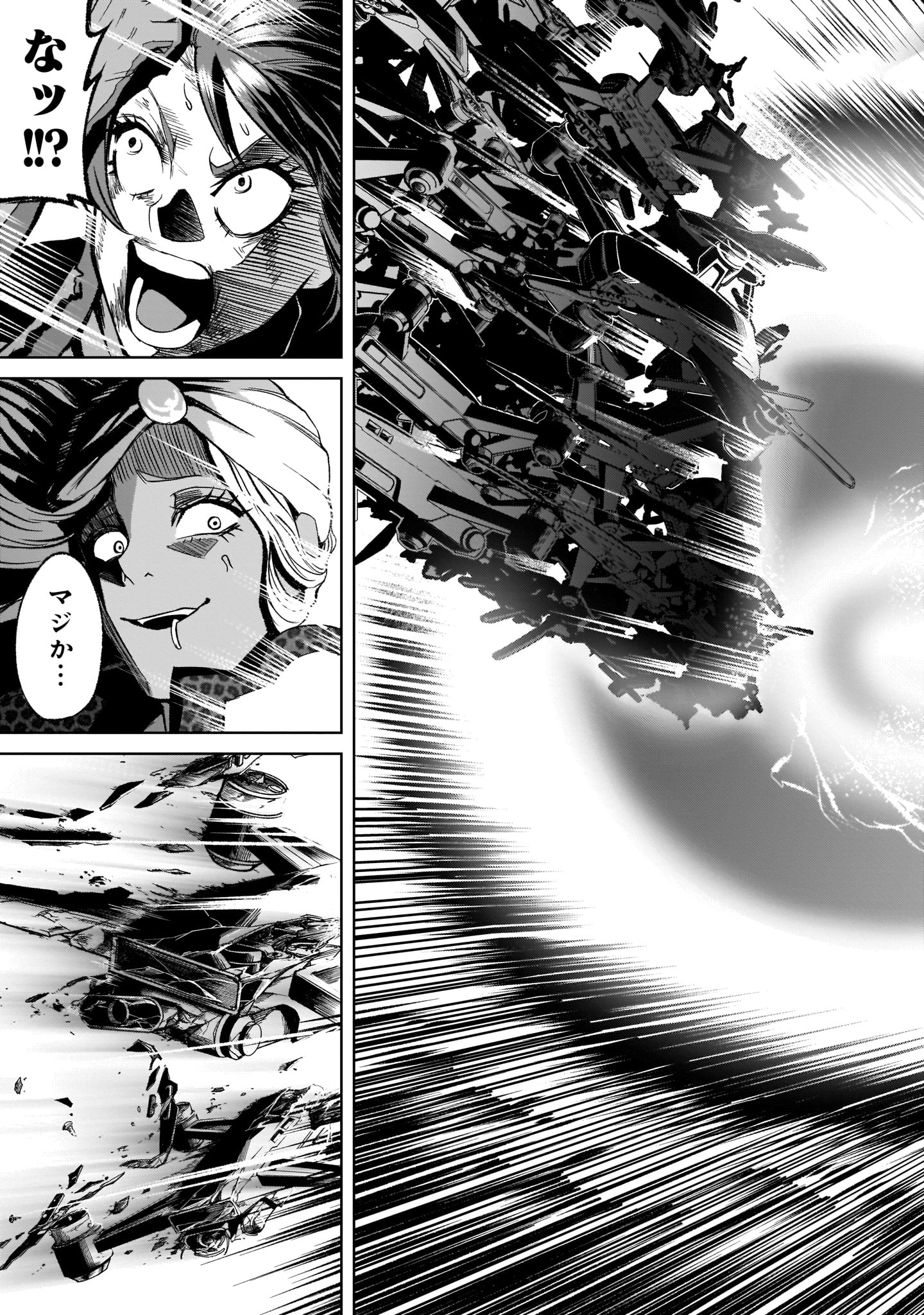 ROSEN GARTEN SAGA - raw - Chapter 16 - https://jpdd.ccdd.to/JPDD/rosengartensaga/179408/fgge4inbpf3.jpg