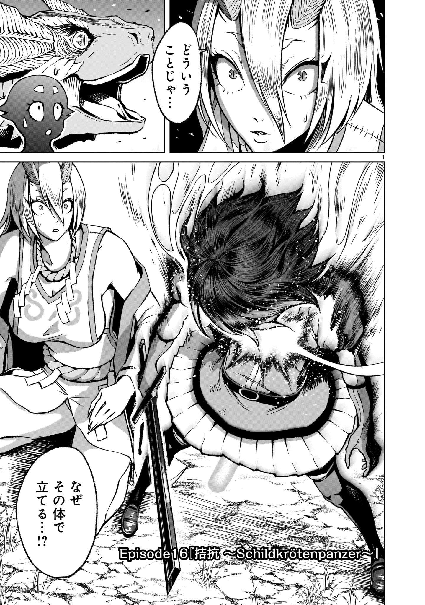ROSEN GARTEN SAGA - raw - Chapter 16 - https://jpdd.ccdd.to/JPDD/rosengartensaga/179408/ixymiegnacx.jpg