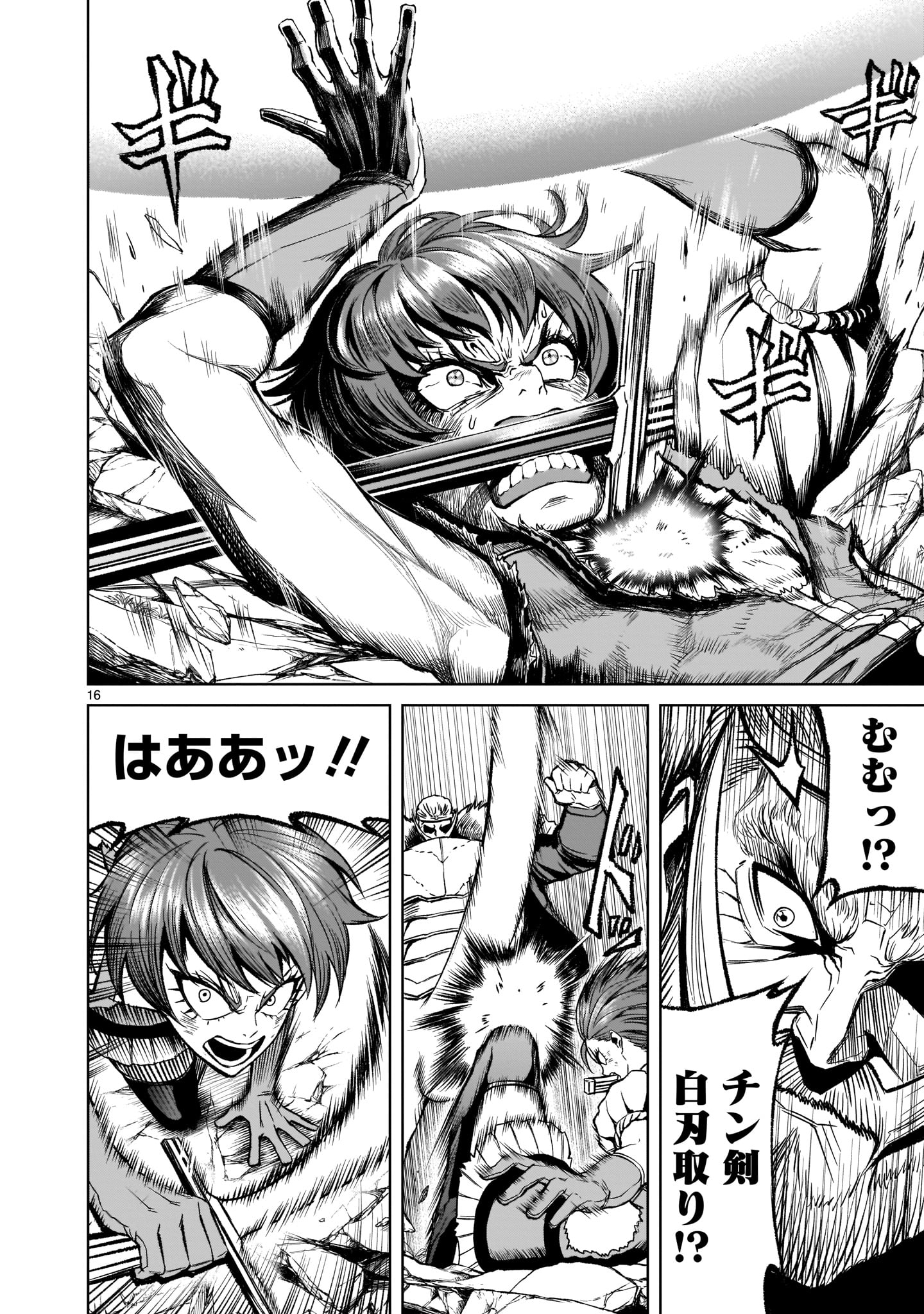 ROSEN GARTEN SAGA - raw - Chapter 16 - https://jpdd.ccdd.to/JPDD/rosengartensaga/179408/m3wrqbmx2f4.jpg