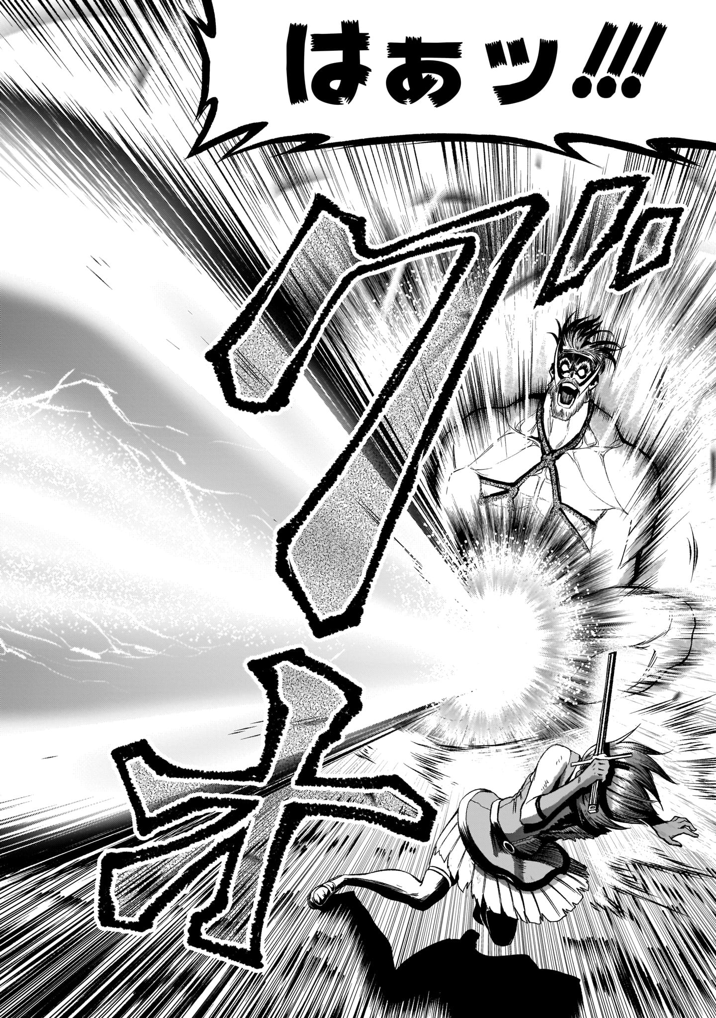 ROSEN GARTEN SAGA - raw - Chapter 16 - https://jpdd.ccdd.to/JPDD/rosengartensaga/179408/omvzok3yyjs.jpg