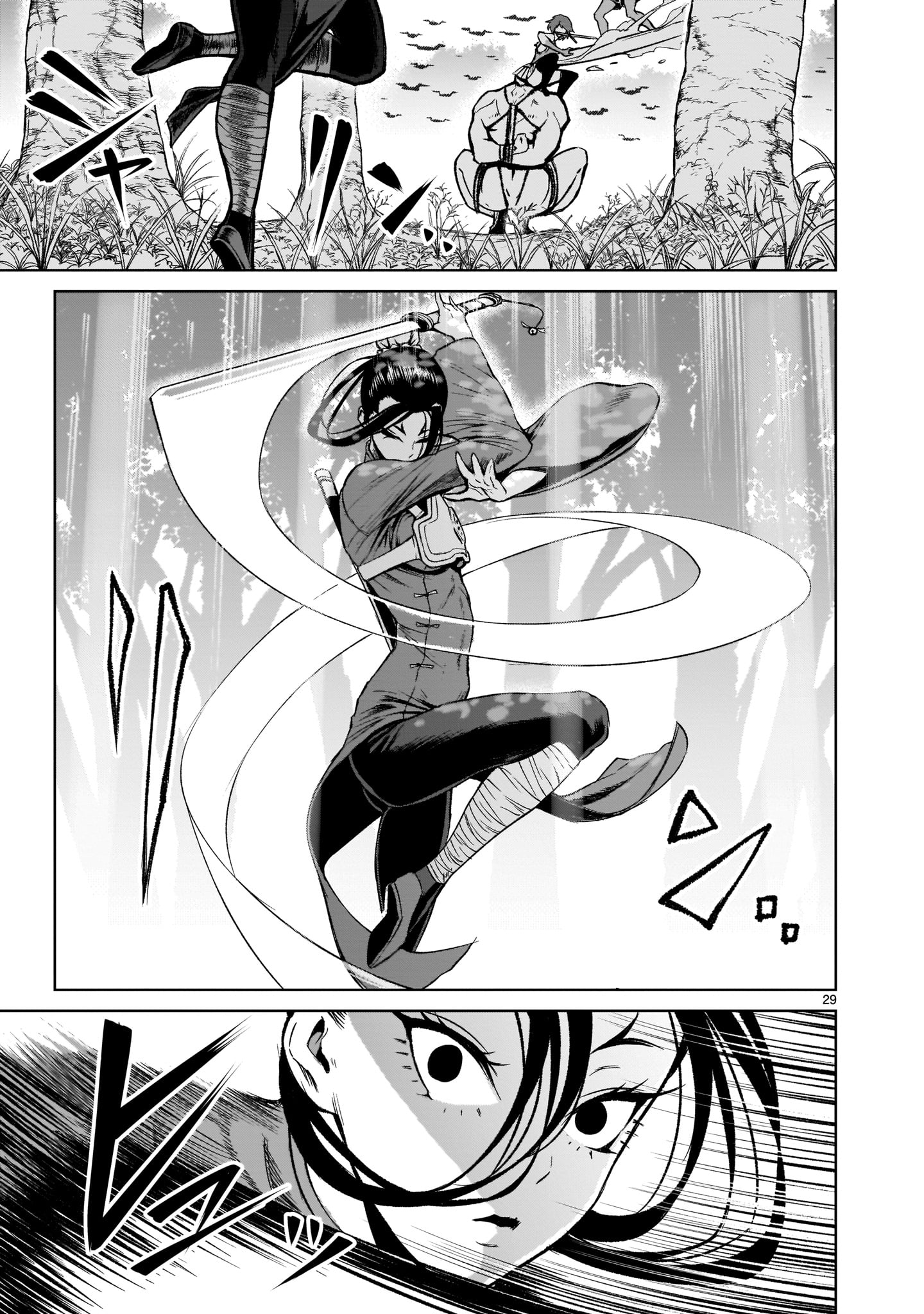 ROSEN GARTEN SAGA - raw - Chapter 16 - https://jpdd.ccdd.to/JPDD/rosengartensaga/179408/onhnztsbxjf.jpg