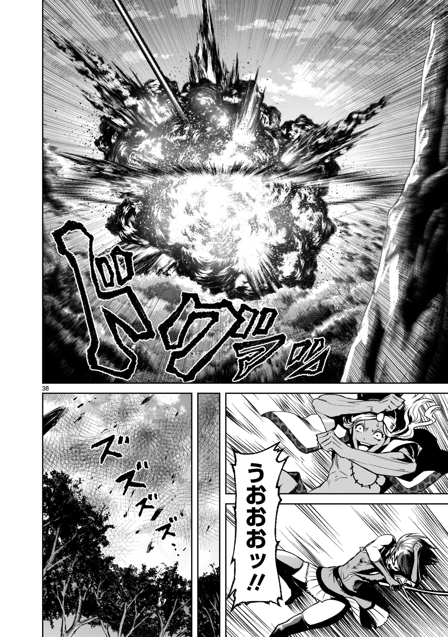 ROSEN GARTEN SAGA - raw - Chapter 16 - https://jpdd.ccdd.to/JPDD/rosengartensaga/179408/sn4it12fvk3.jpg