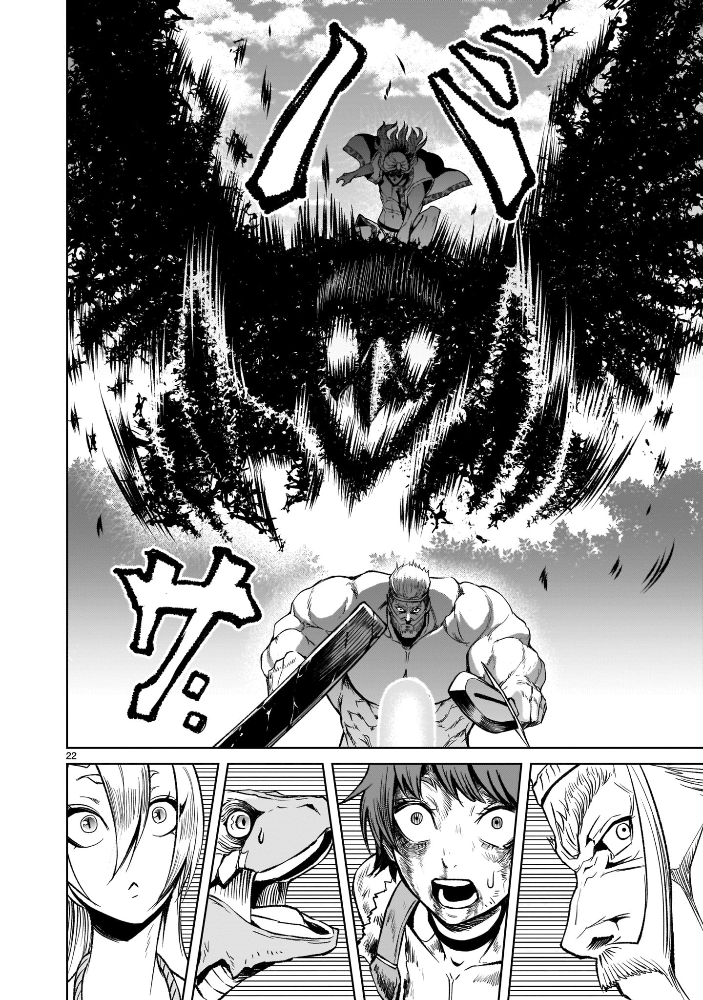 ROSEN GARTEN SAGA - raw - Chapter 16 - https://jpdd.ccdd.to/JPDD/rosengartensaga/179408/tjlk33g5ctj.jpg