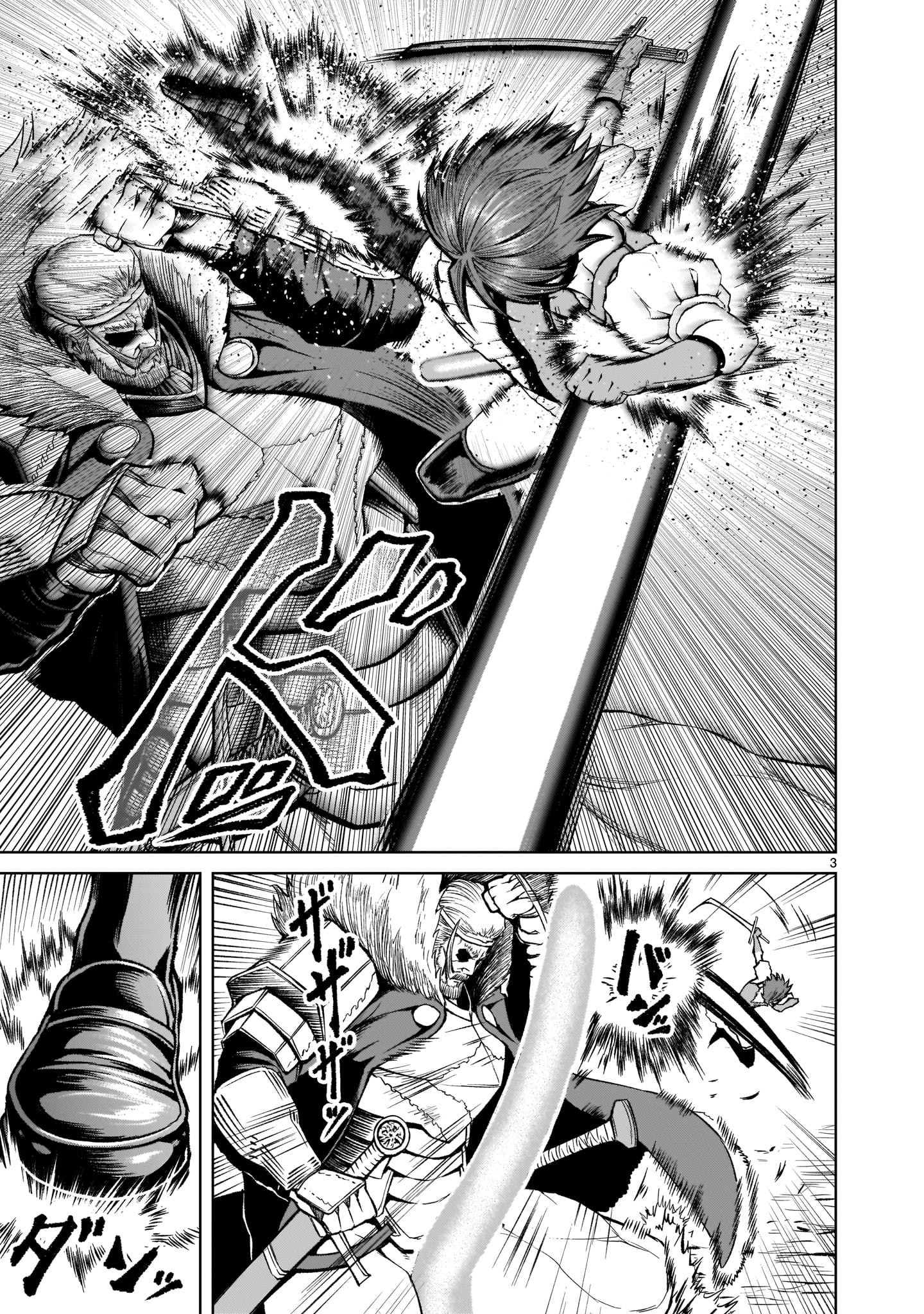ROSEN GARTEN SAGA - raw - Chapter 16 - https://jpdd.ccdd.to/JPDD/rosengartensaga/179408/unimhr4sou0.jpg