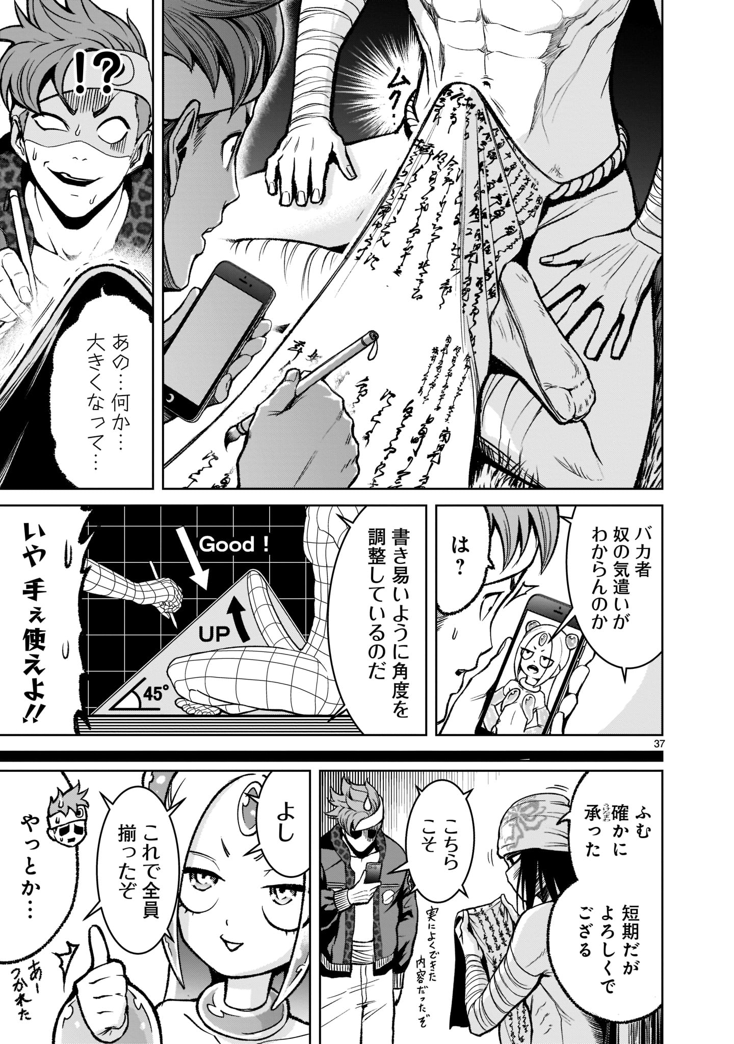 ROSEN GARTEN SAGA - raw - Chapter 18 - https://jpdd.ccdd.to/JPDD/rosengartensaga/184737/0vw41ocvcgk.jpg