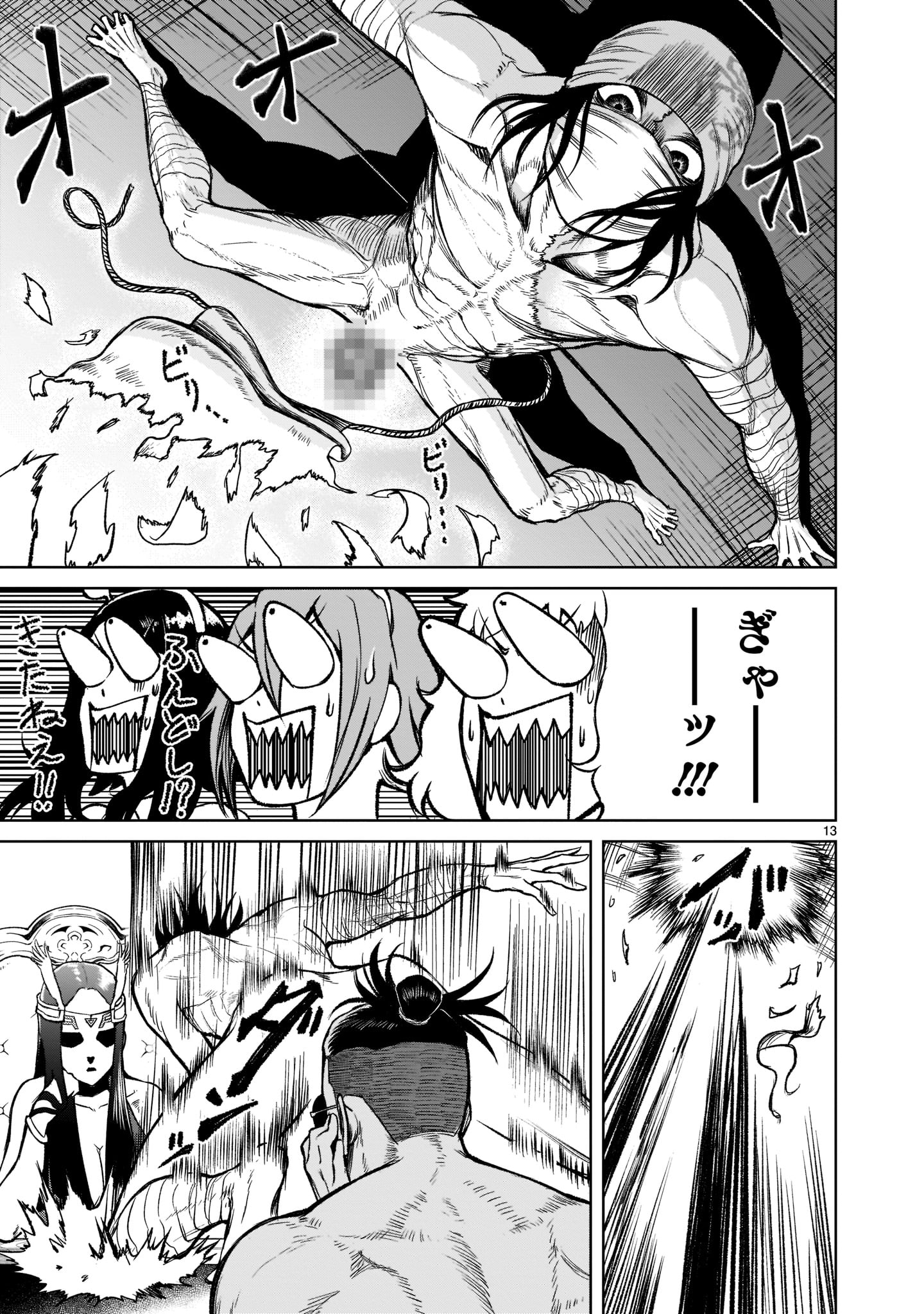 ROSEN GARTEN SAGA - raw - Chapter 19 - https://jpdd.ccdd.to/JPDD/rosengartensaga/187340/53gkhx1mrxg.jpg