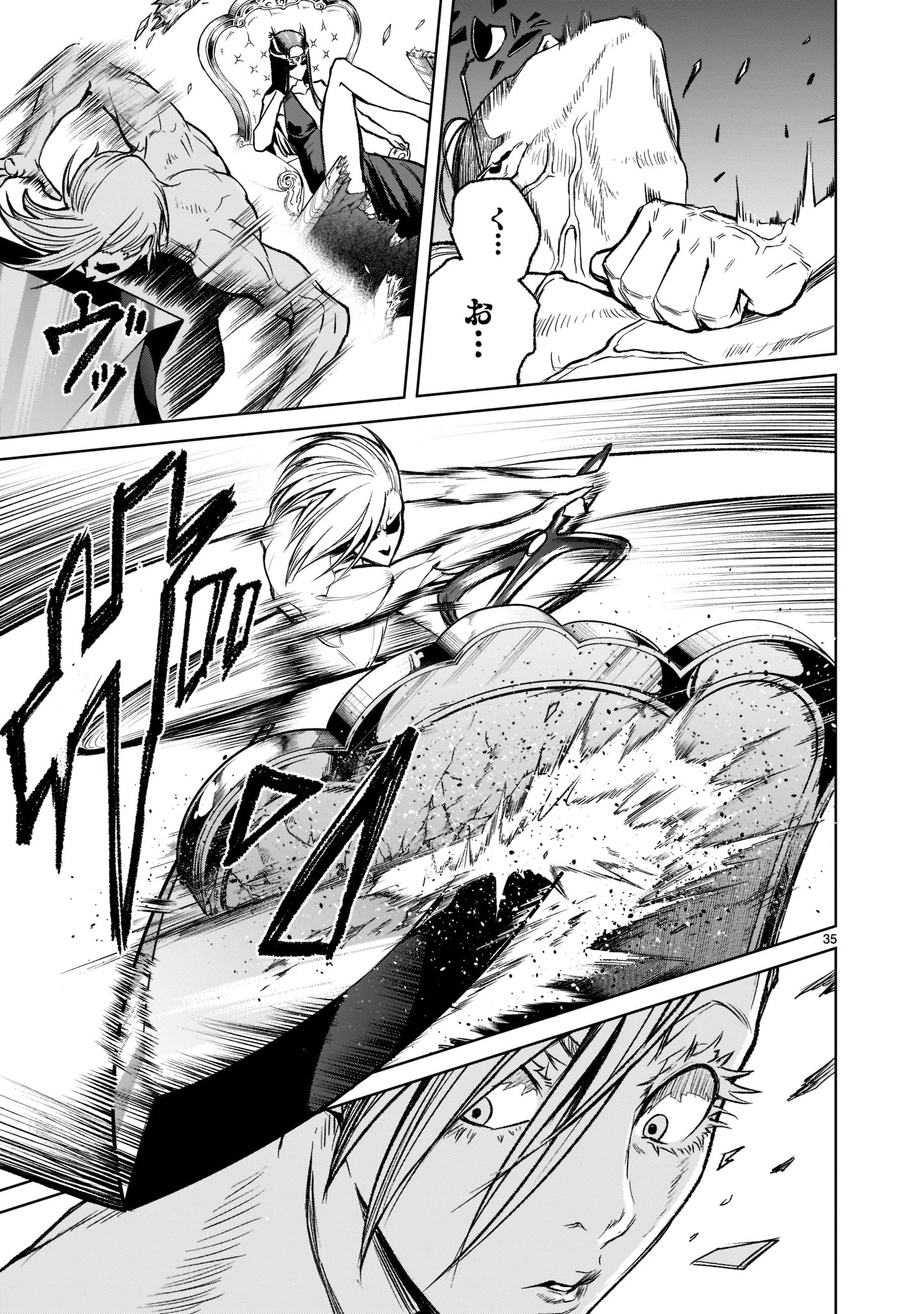 ROSEN GARTEN SAGA - raw - Chapter 19 - https://jpdd.ccdd.to/JPDD/rosengartensaga/187340/f0uxsqxf50t.jpg