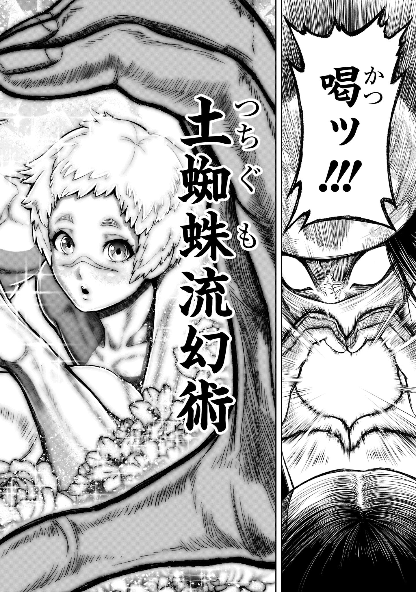 ROSEN GARTEN SAGA - raw - Chapter 19 - https://jpdd.ccdd.to/JPDD/rosengartensaga/187340/fdbokkb2vnu.jpg