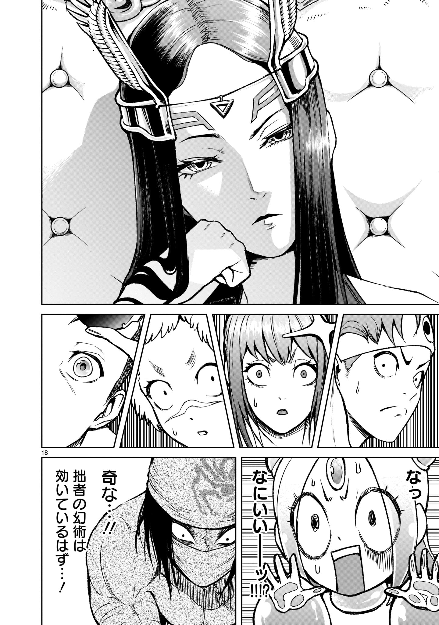ROSEN GARTEN SAGA - raw - Chapter 19 - https://jpdd.ccdd.to/JPDD/rosengartensaga/187340/mxi012rs3pv.jpg