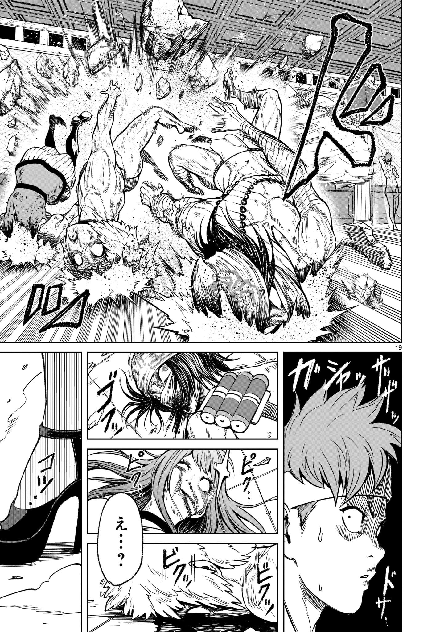 ROSEN GARTEN SAGA - raw - Chapter 20 - https://jpdd.ccdd.to/JPDD/rosengartensaga/189718/5w1tsqmpb5a.jpg