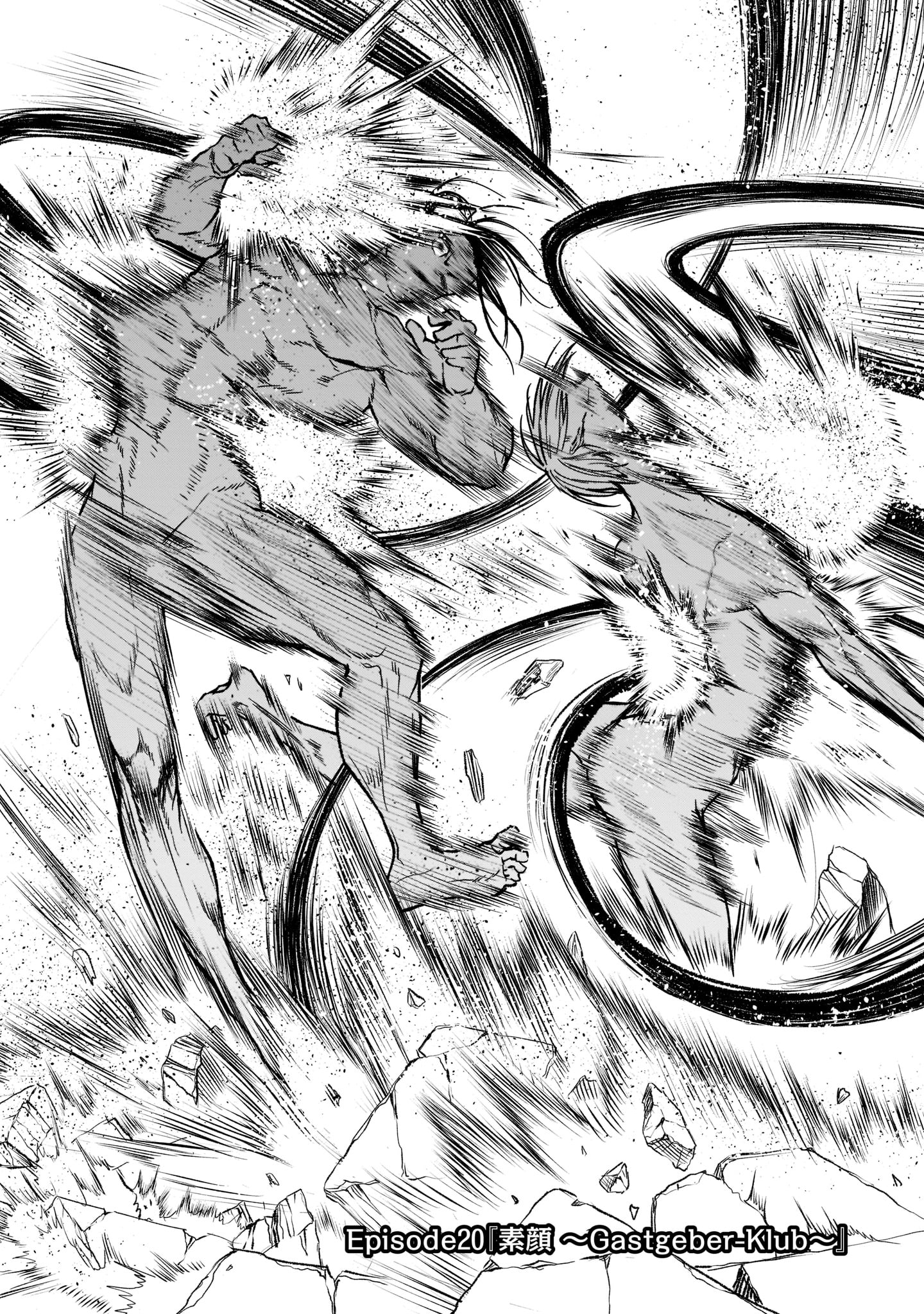 ROSEN GARTEN SAGA - raw - Chapter 20 - https://jpdd.ccdd.to/JPDD/rosengartensaga/189718/g35td3424fa.jpg